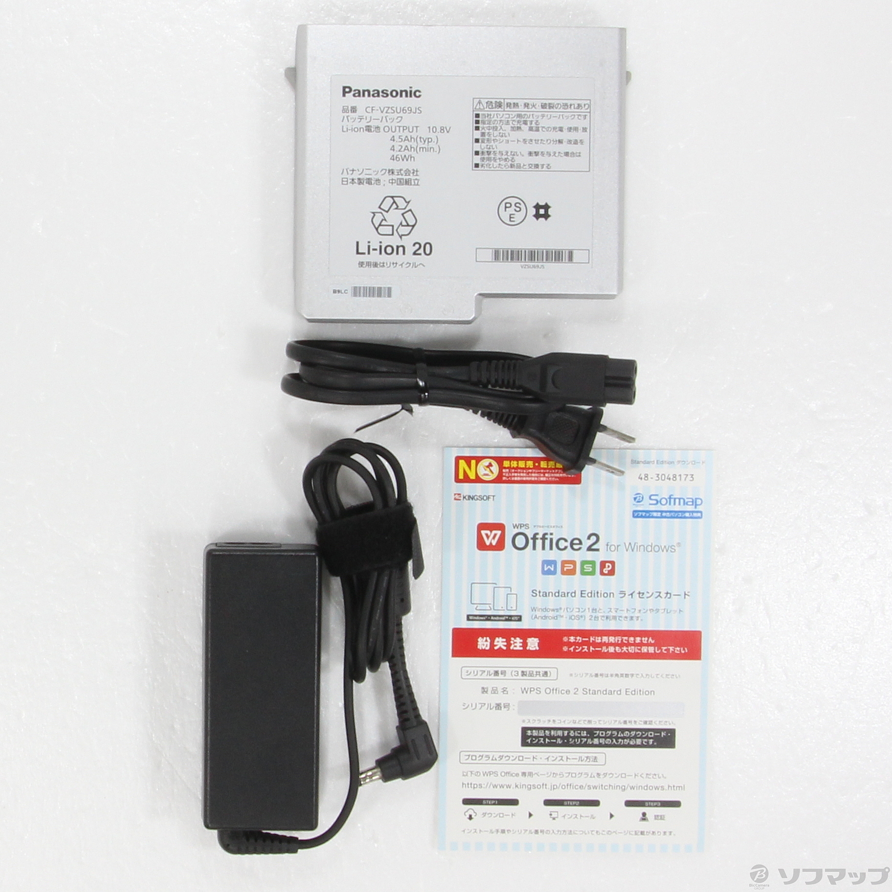 中古】Lets note B10 CF-B10EWCYS [2133034844710] - リコレ