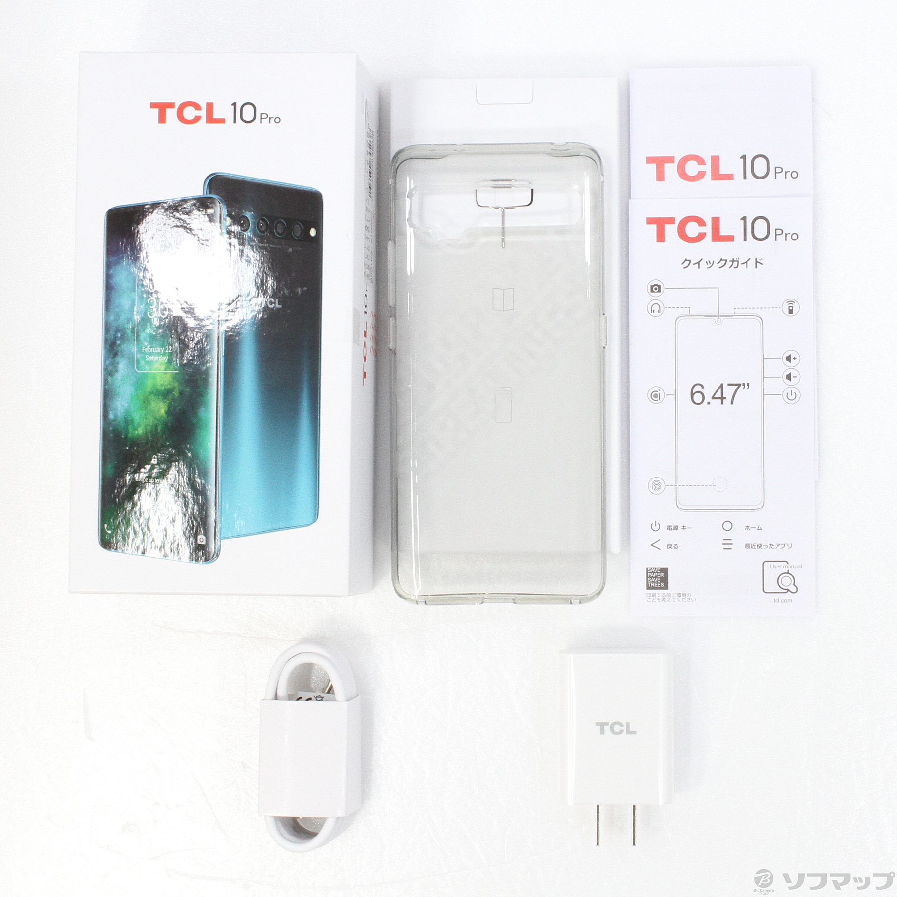 TCL 10 Pro T799B[128GB] SIMフリー フォレストミストグリーン… - 携帯 ...