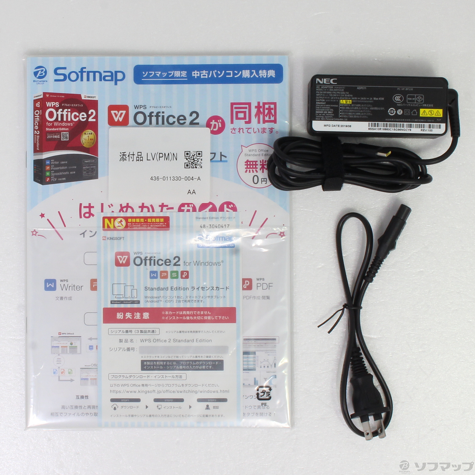 【美品】LAVIE Direct PC-GN1643ZAF【充電器付き】 NEC NEC LAVIE Direct N11/N12/N13 PC-GN21767AS PC-GN21767DS PC