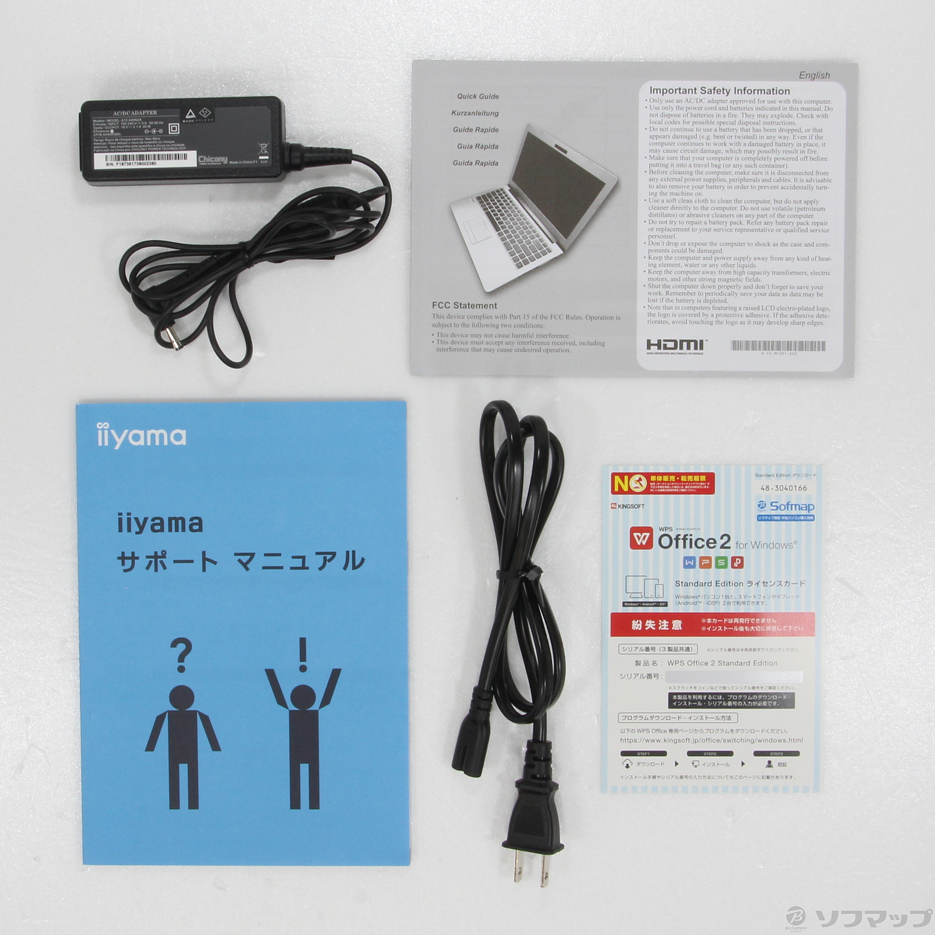 14FH054-i5-UHFXM iiyama ノートパソコン