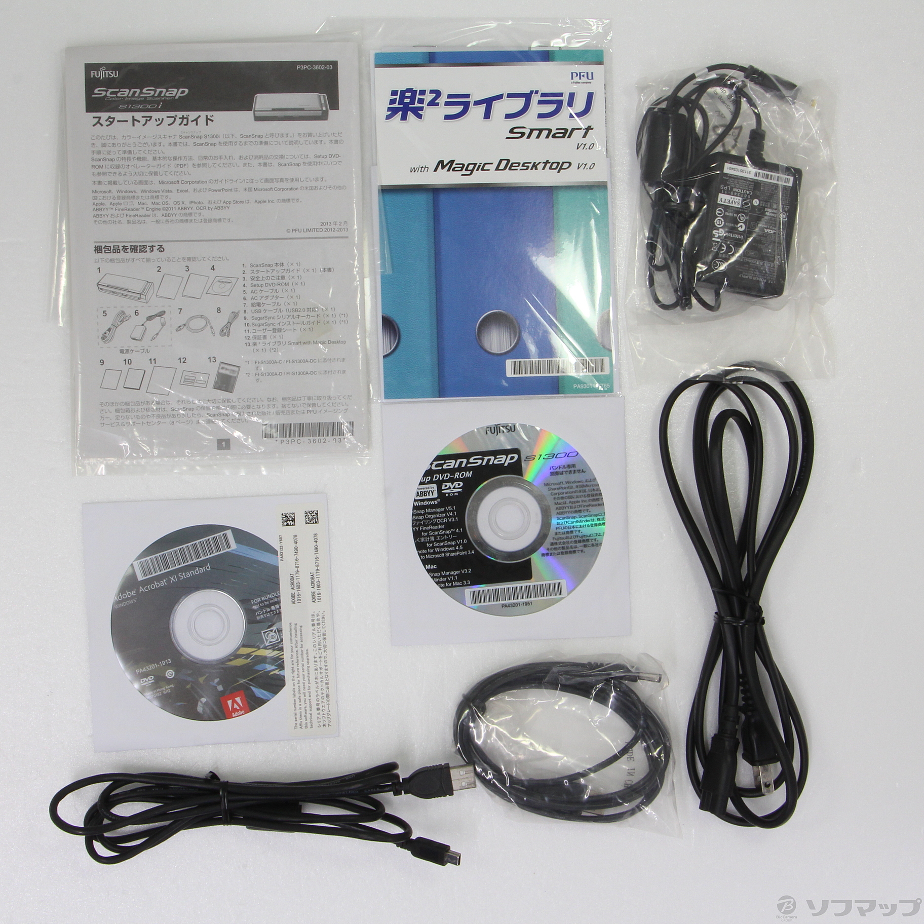 中古】ScanSnap S1300i Deluxe FI-S1300A-DSP [2133034871877