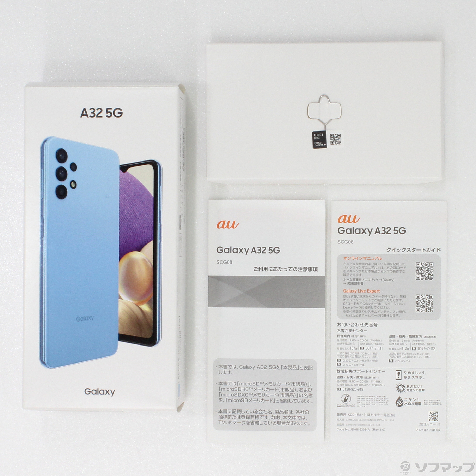 Galaxy A32 5G 64GB White ホワイト 白 ジャンク - スマートフォン本体