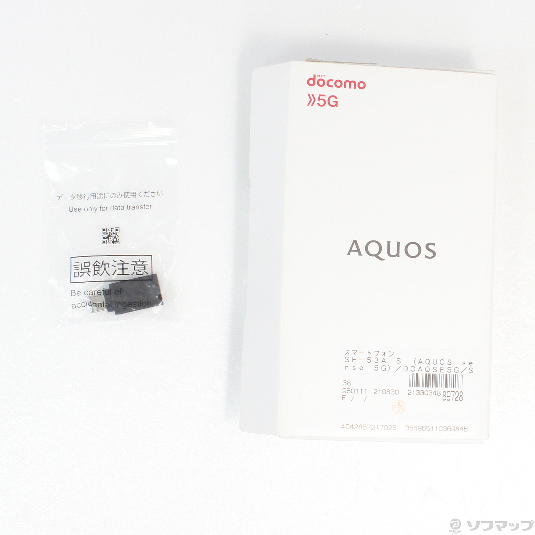 AQUOS sense5G 64GB オリーブシルバー SH-53A docomoロック解除SIMフリー