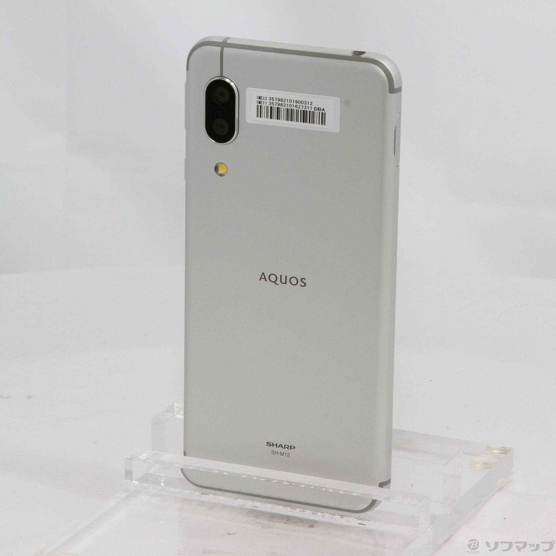 中古】〔展示品〕 AQUOS sense3 64GB シルバーホワイト SH-M12 SIM