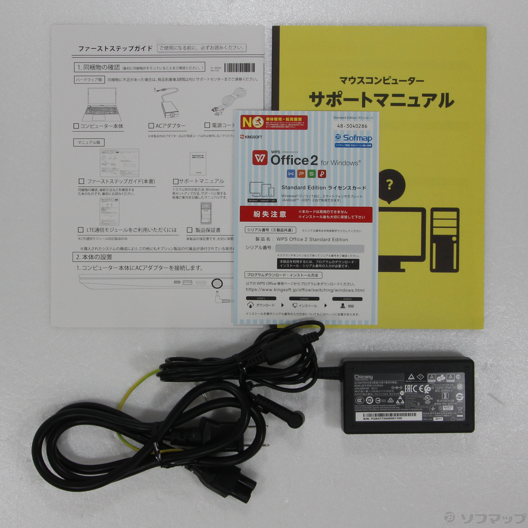 中古】セール対象品 mouse MB5R5B201101 〔Windows 10〕 ◇08/29(月