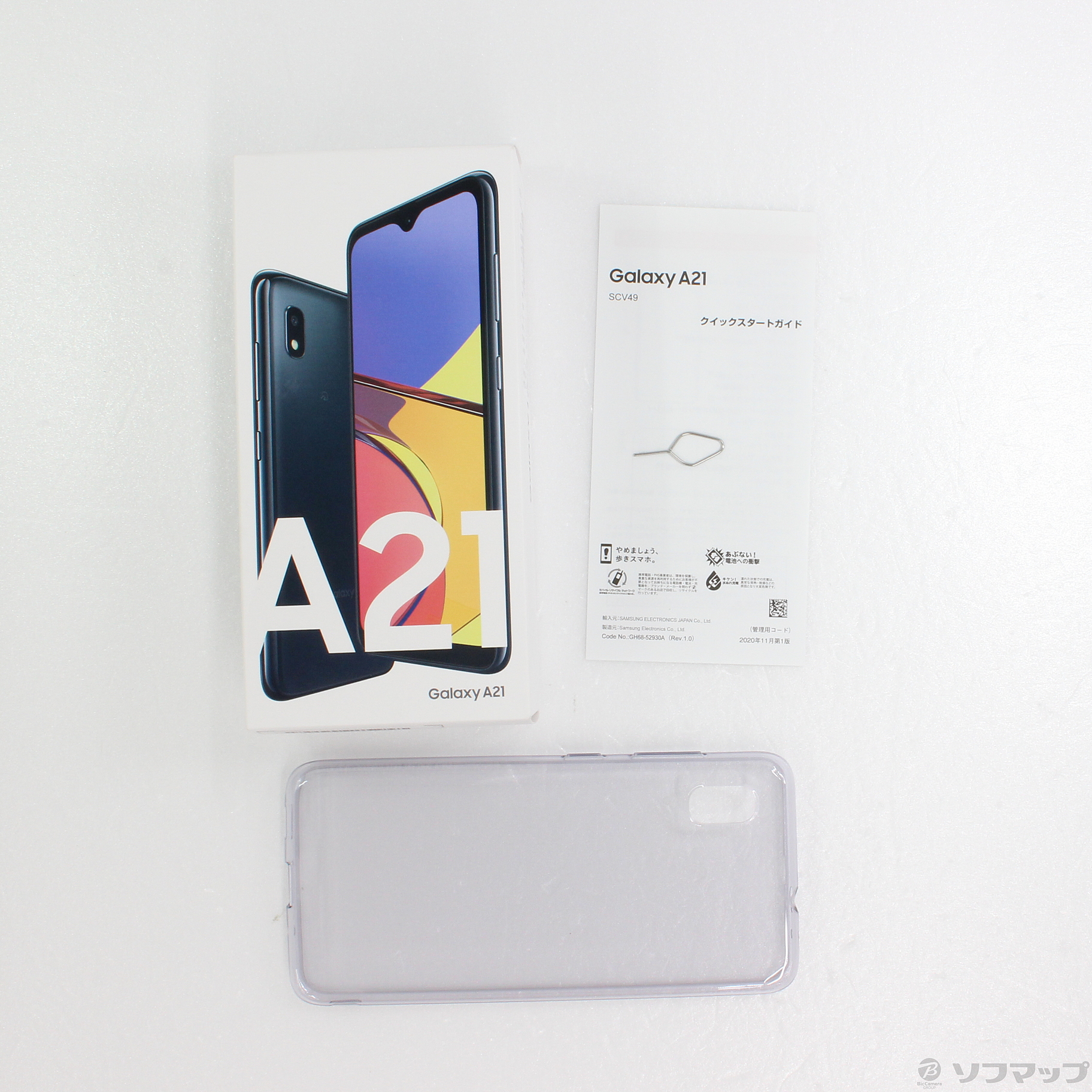 中古】GALAXY A21 64GB ブラック SCV49SKU UQ mobile [2133034908955