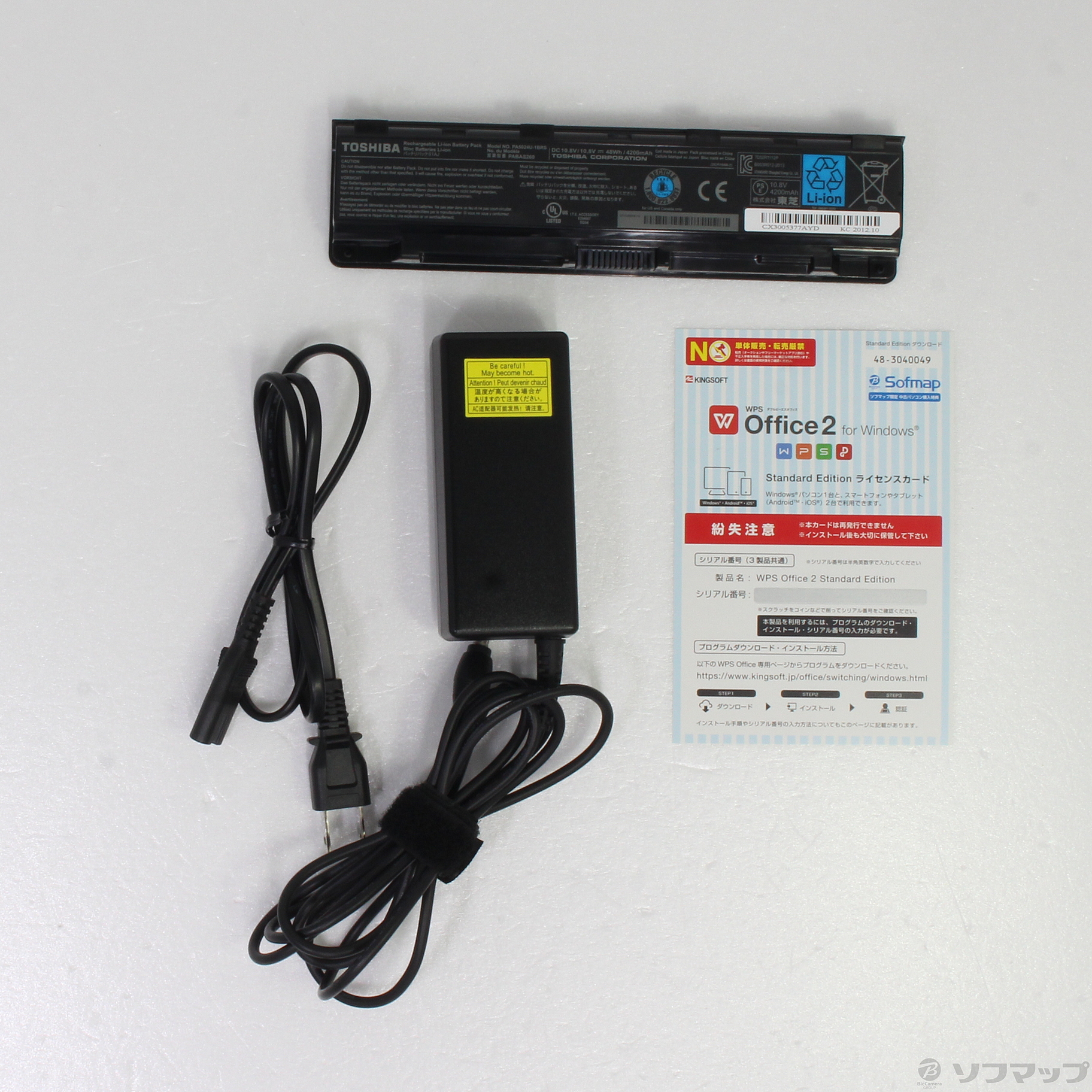 新品SSD ゴールド ノートパソコン 15.6型 TOSHIBA 東芝 T552/36GK 中古美品 Celeron 4GB Blu-ray 無線 WiFi カメラ Windows10 Office dynabook T 中古パソコン TOSHIBA T552/58FK PT55258FBFK Microsoft