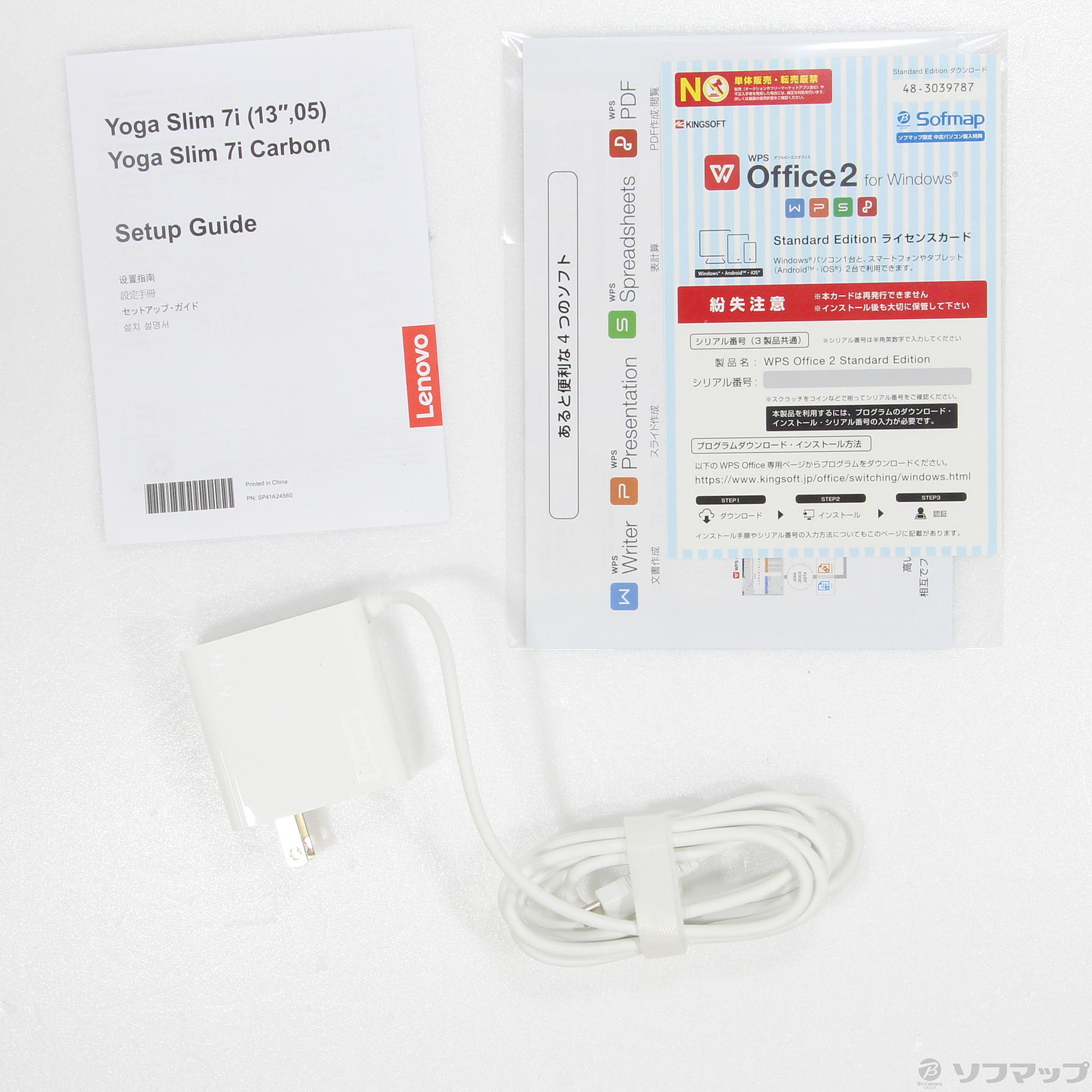 中古】YOGA Slim 750i Carbon 82EV003CJP 〔Windows 10 