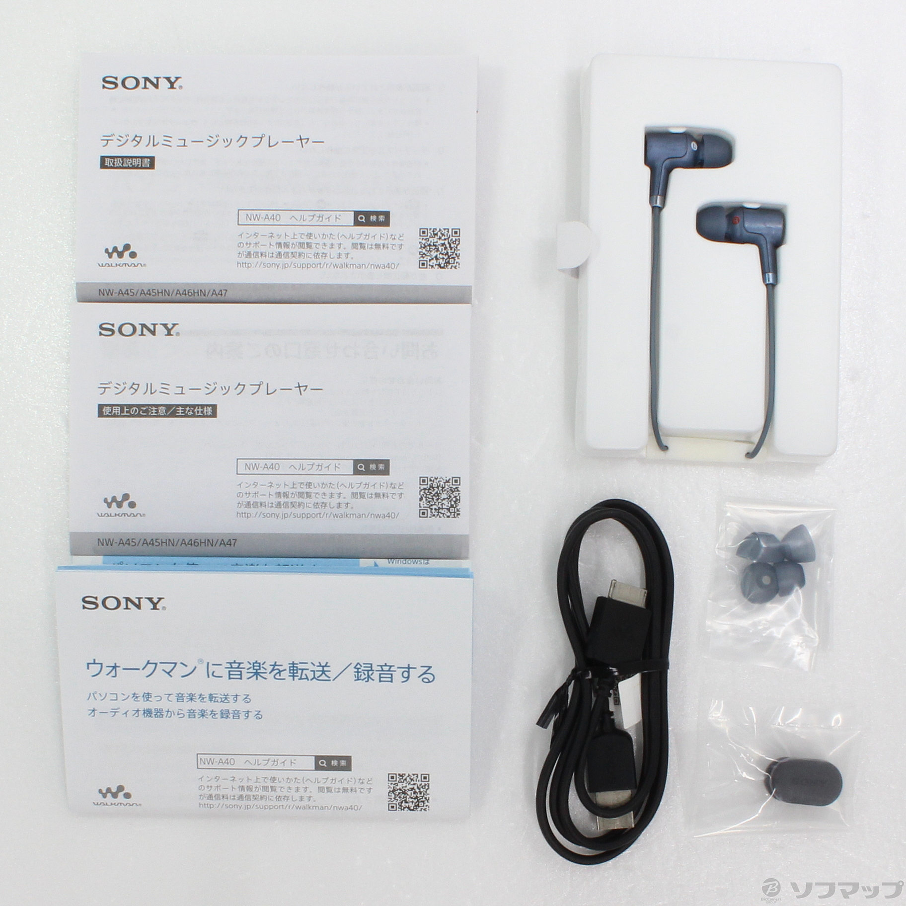 Sony NW-A45HN ムーンリットブルー （NW-A40シリーズ