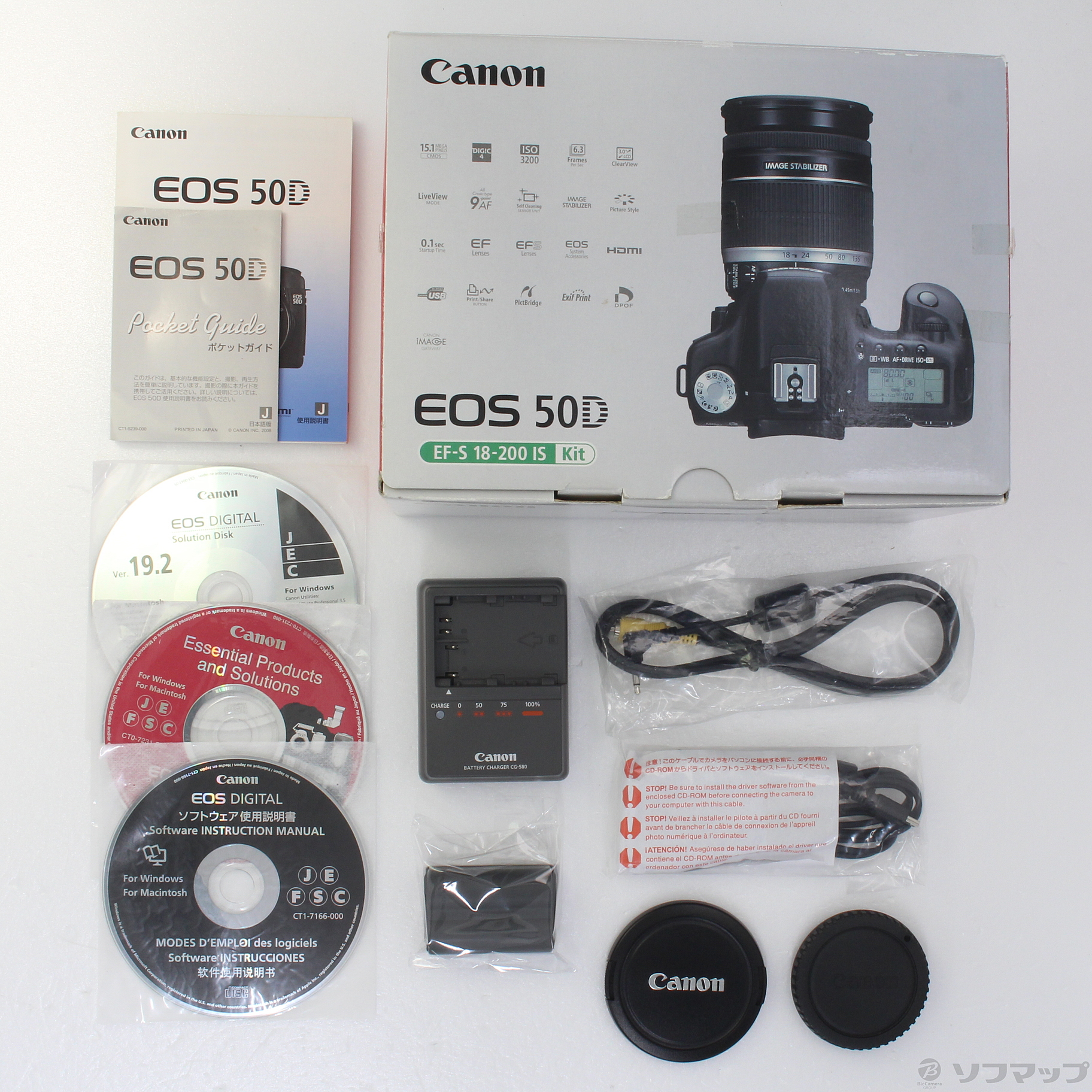 EOS 50D EF-S18-200IS レンズキット ◇10/04(月)値下げ！
