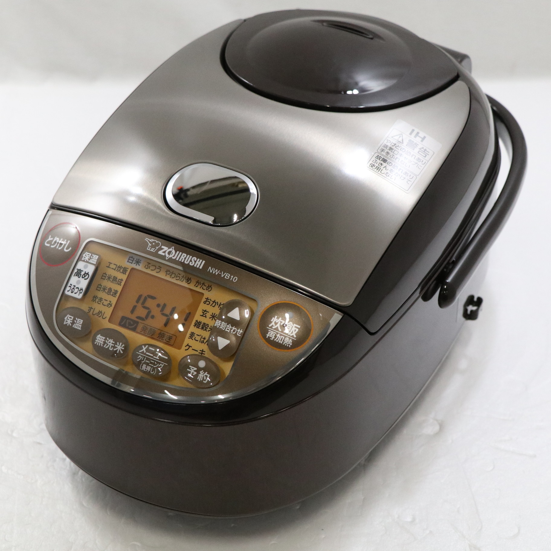 象印 ZOJIRUSHI NW-VB10-TA [IH炊飯ジャー 豪熱沸とうIH 5.5合炊き 