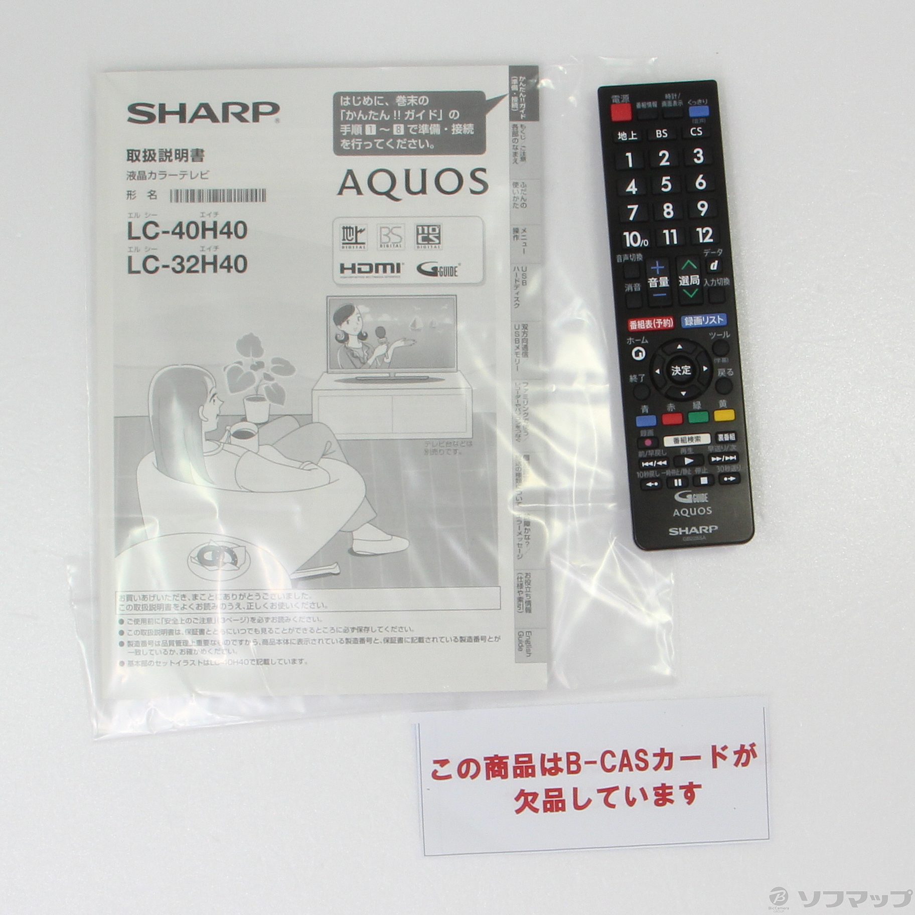 AQUOS LC-32H40 ◇10/21(木)値下げ！