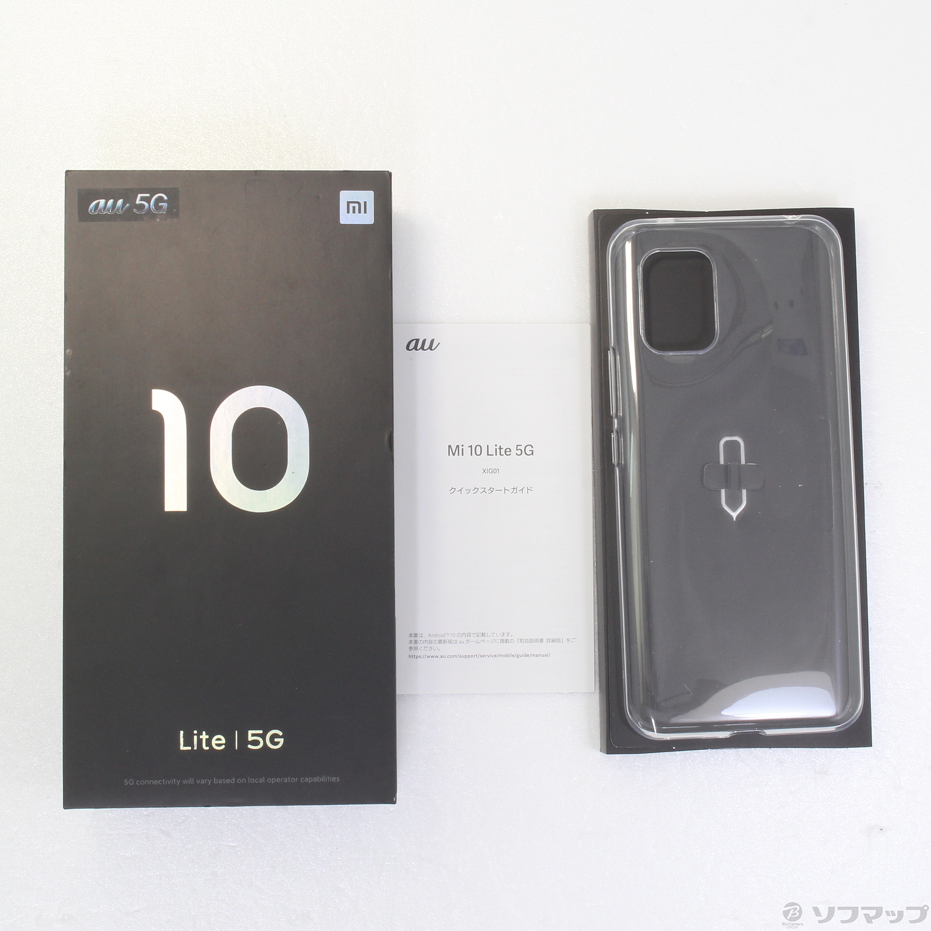 メーカー直売】-Xiaomi(シャオミ) Mi 10 Lite 5G 128GB コズミック