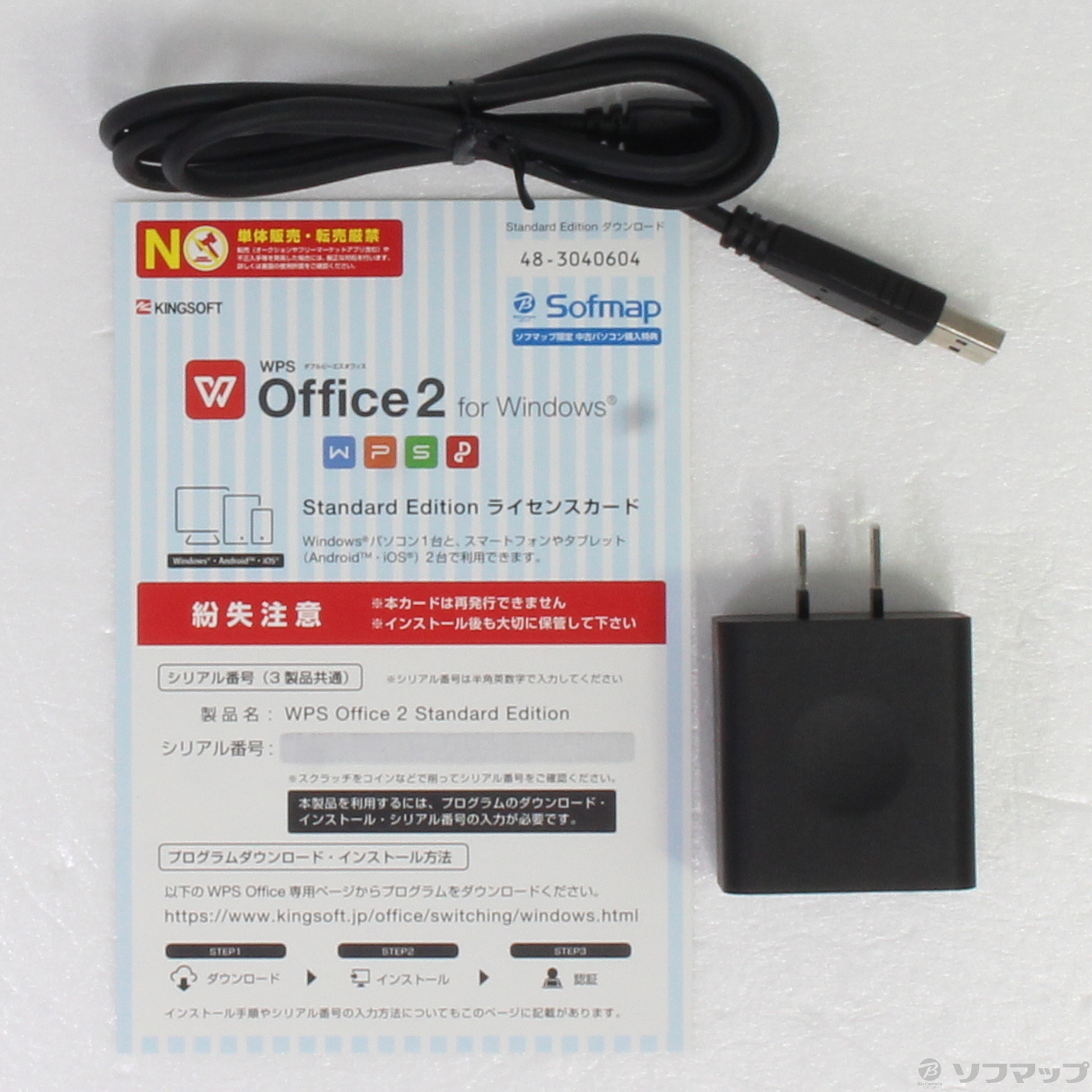 中古 Lavie Tab W Tw708 Bas Pc Tw708bas シルバー Windows 8 リコレ ソフマップの中古通販サイト