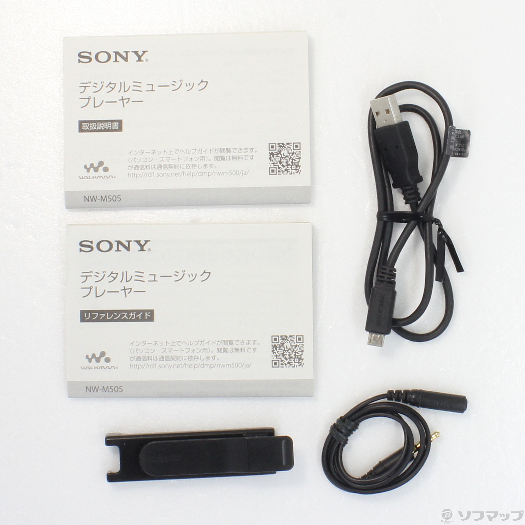 中古】WALKMAN Mシリーズ メモリ16GB シルバー NW-M505 [2133034975797