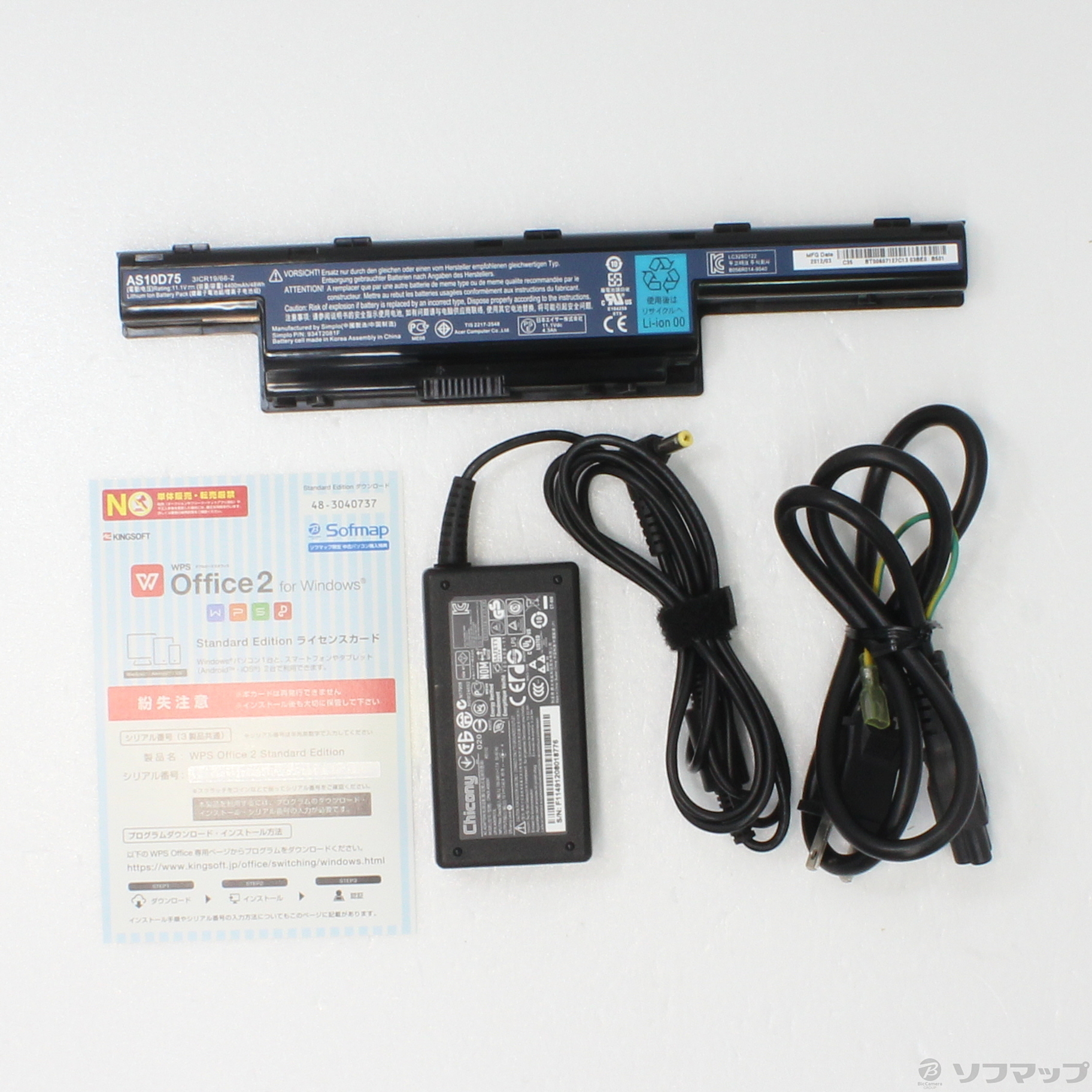 中古】セール対象品 格安安心パソコン NE56R NE56R-H82C [2133034975902] - リコレ！|ビックカメラグループ  ソフマップの中古通販サイト