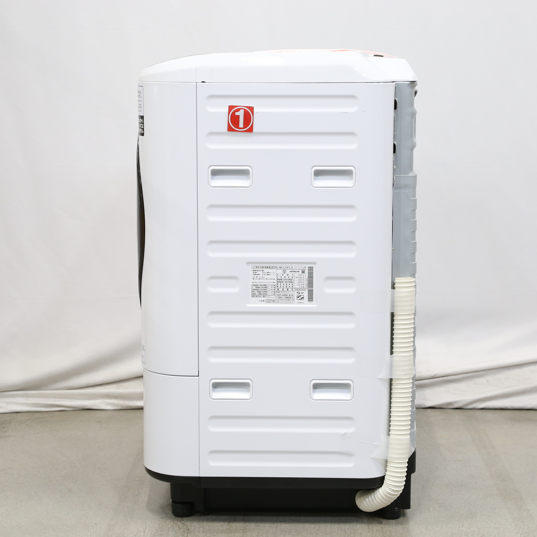 日立ドラム式洗濯乾燥機　ビッグドラム　BD-NV120FL 2021年製　中古 ドラム式洗濯乾燥機 ビッグドラム ホワイト BD-NBK120FL-W [洗濯12.0kg