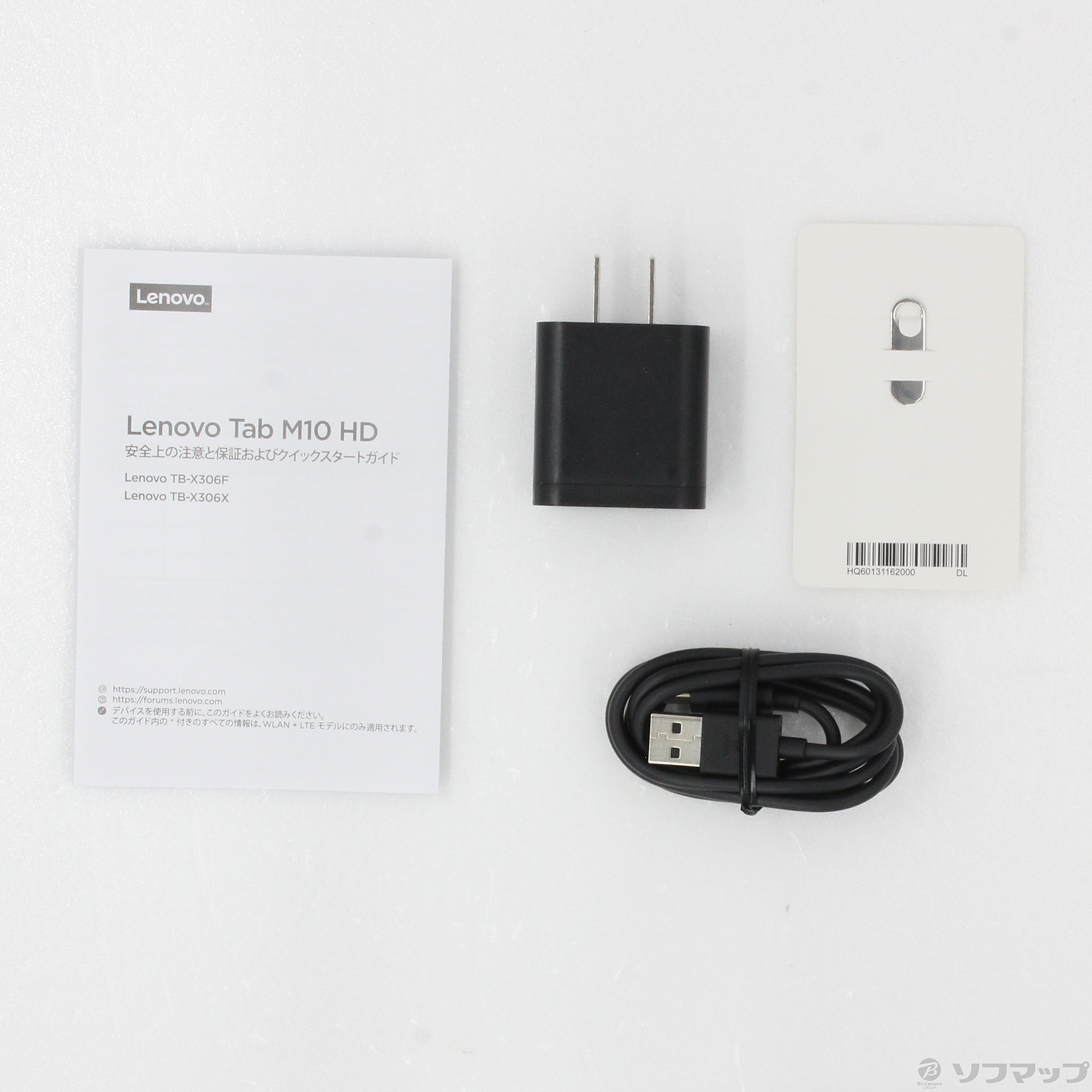 中古】〔展示品〕 Lenovo Tab M10 HD 32GB アイアングレー ZA6W0022JP