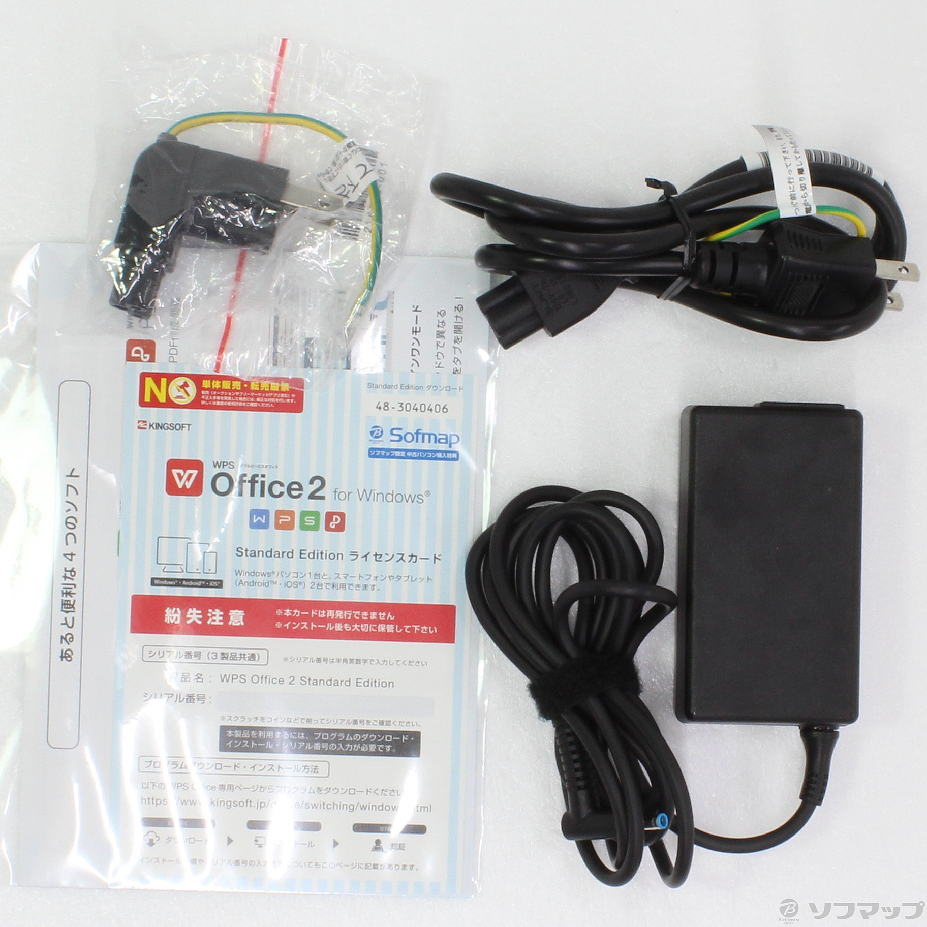 中古】HP Pavilion Aero 13-be0038AU 483X1PA#ABJ 〔Windows 10〕 ◇09 中古】HP Pavilion Aero 13-be0038AU 483X1PA#ABJ 〔Windows 10〕 ◇09
