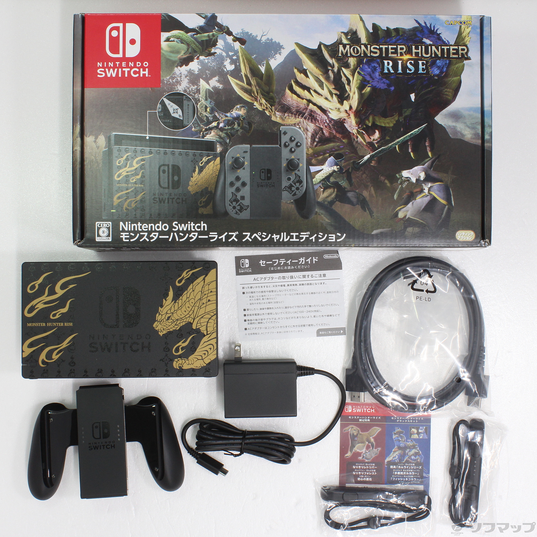 Nintendo Switch モンスターハンターライズスペシャルエディション