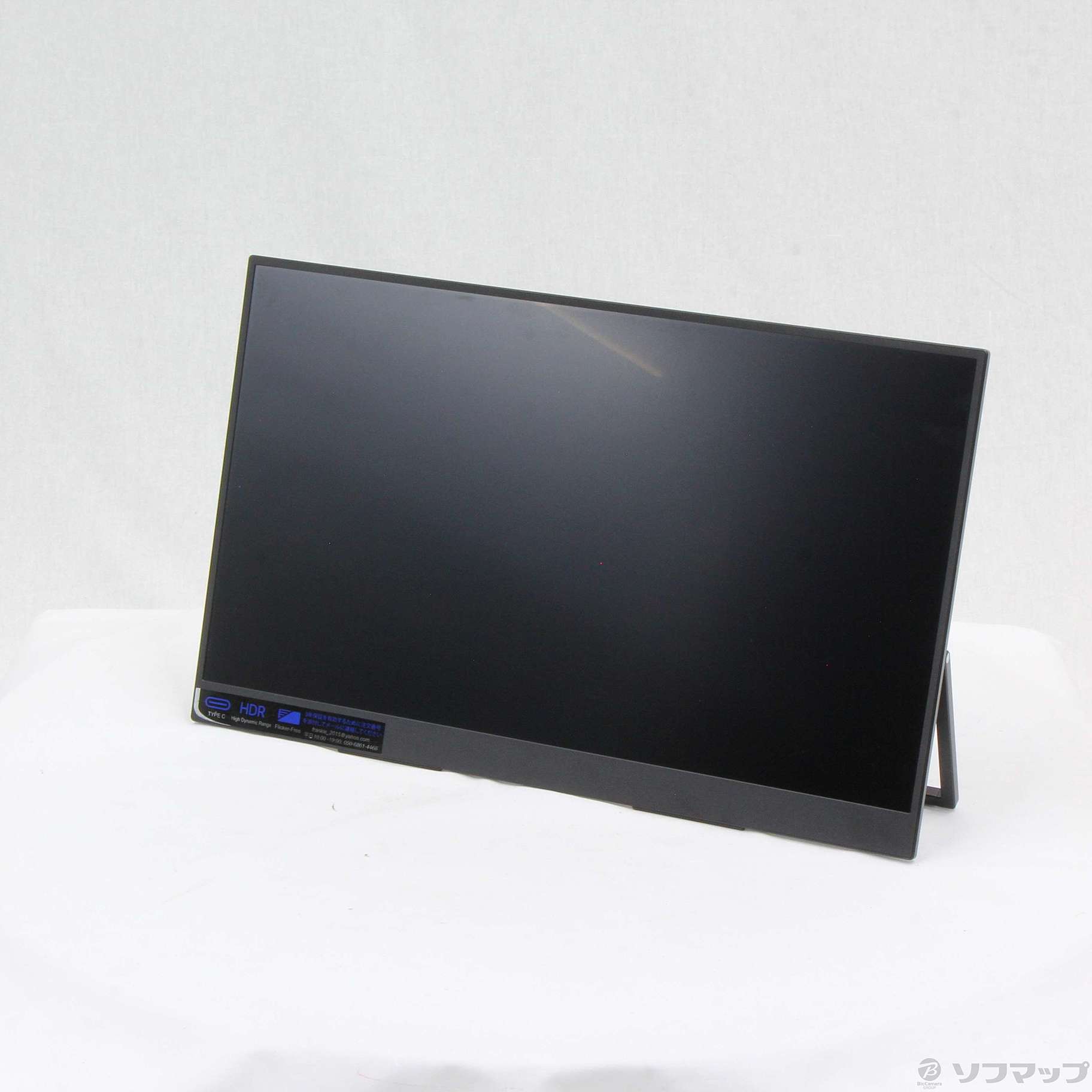 中古】YC-173S [2133034987103] - リコレ！|ビックカメラ