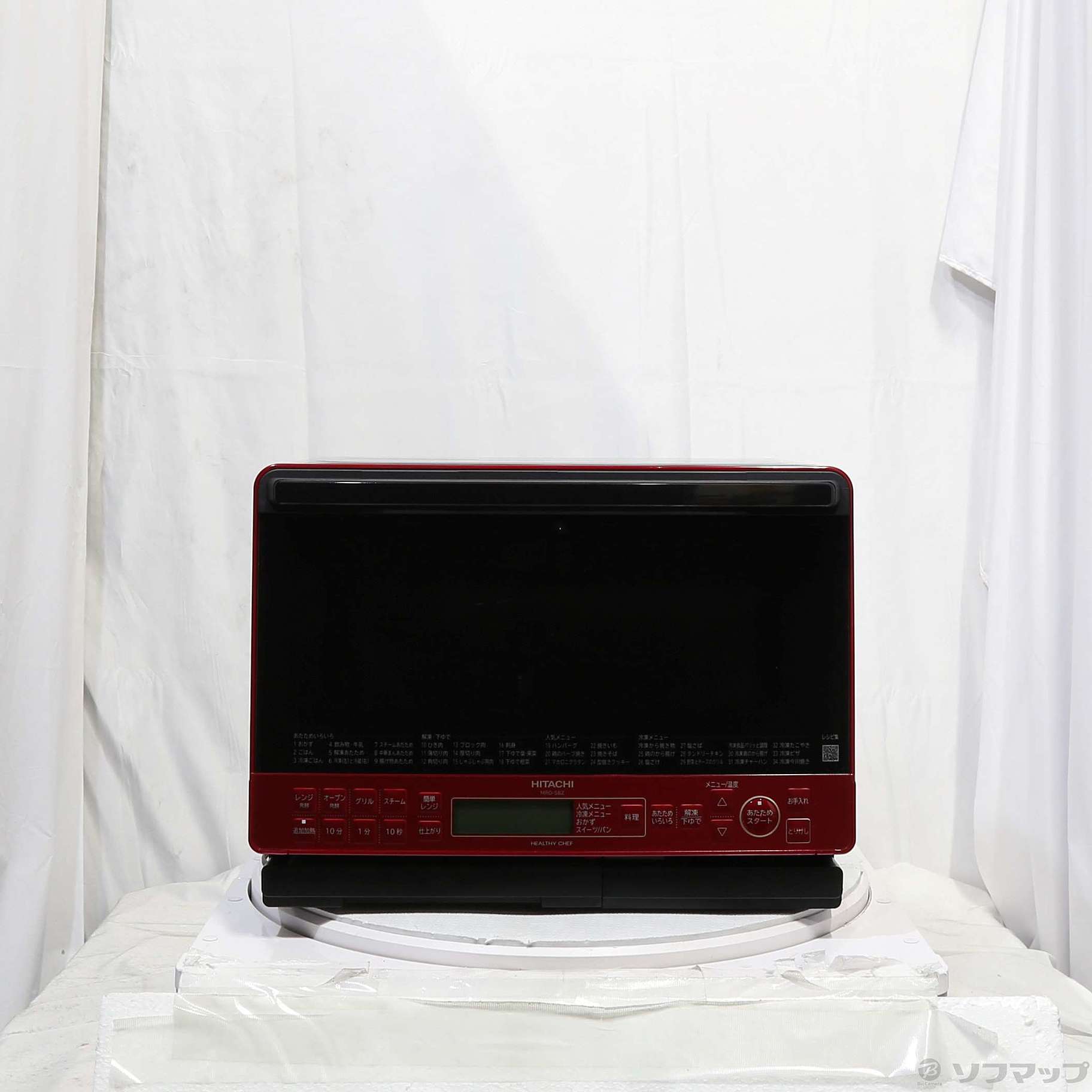 大手販売 ◎美品 日立 スチームオーブンレンジ 31L MRO-TS8 R