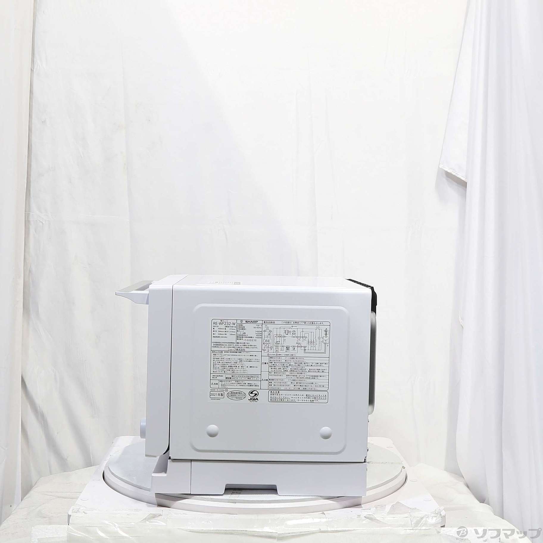 中古】〔展示品〕 過熱水蒸気オーブンレンジ PLAINLY RE-WF232-W ［23L