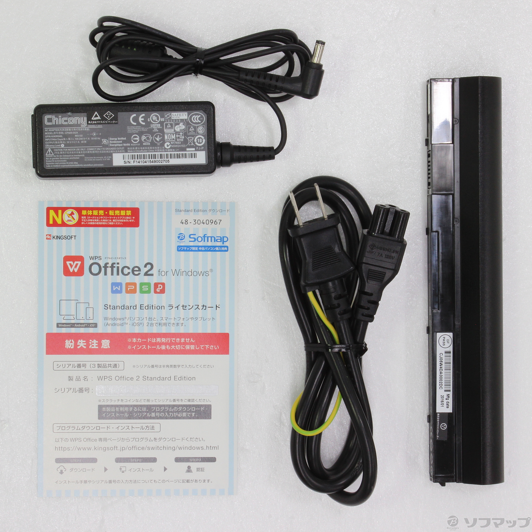 中古】格安安心パソコン LuvBook LB-J512S-W7-EX [2133035054941] - リコレ！|ビックカメラグループ  ソフマップの中古通販サイト