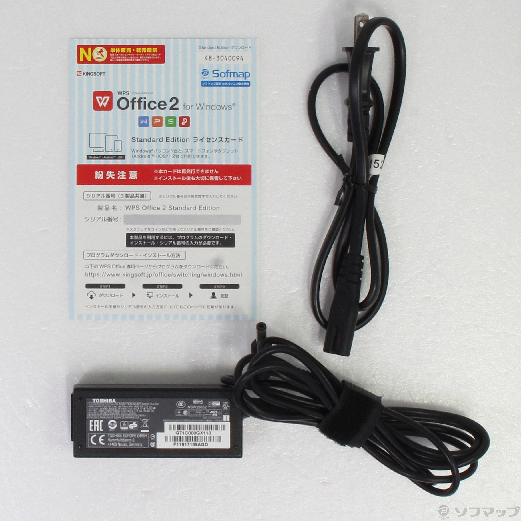 【中古】格安安心パソコン dynabook TB47／RB PT47RABDU82MD7Y [2133035058758] - リコレ ...