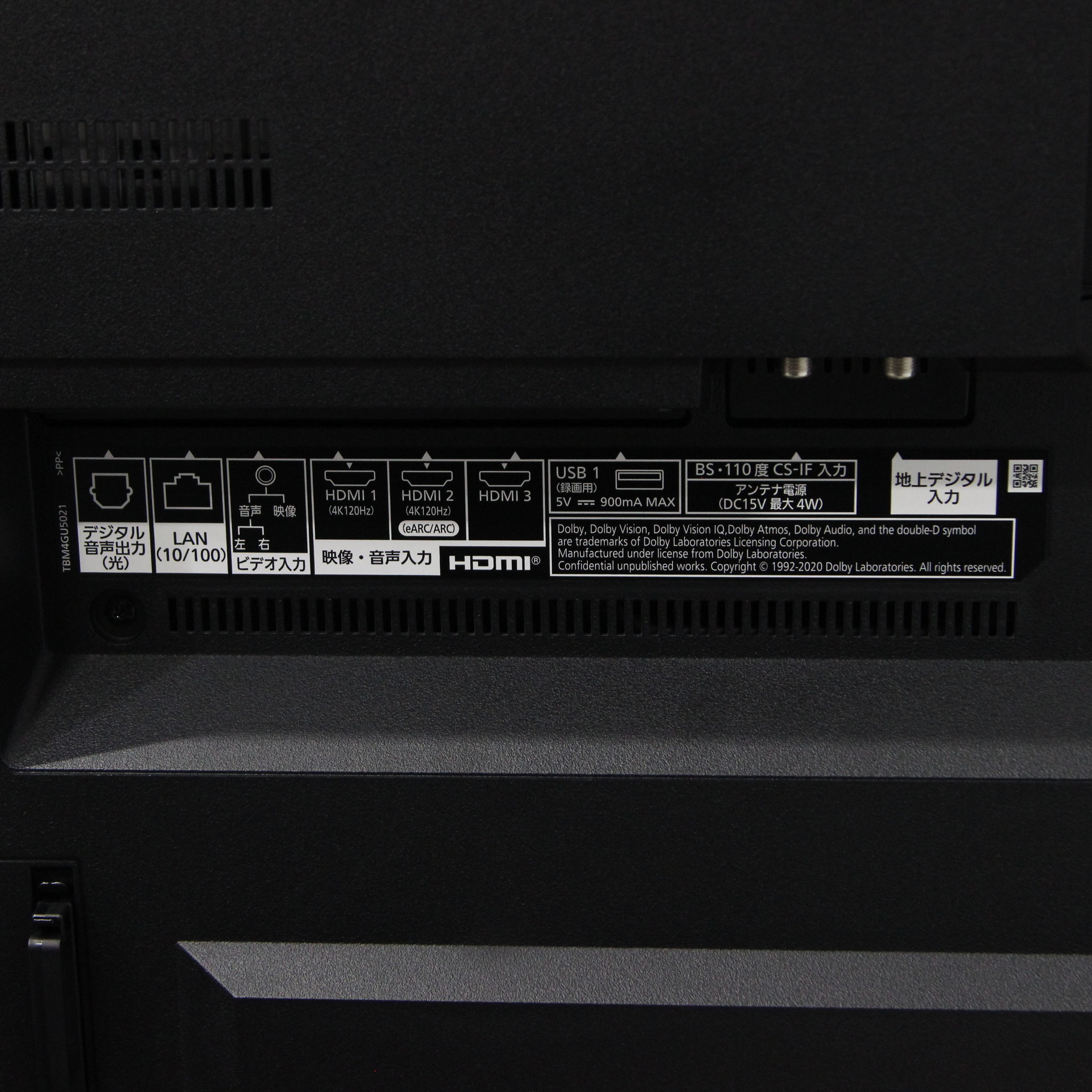 Panasonic 55型 4K液晶テレビ TH-55JX900 2021年製 中古 Panasonic 55型 4K液晶テレビ TH-55JX900 2021年製 中古