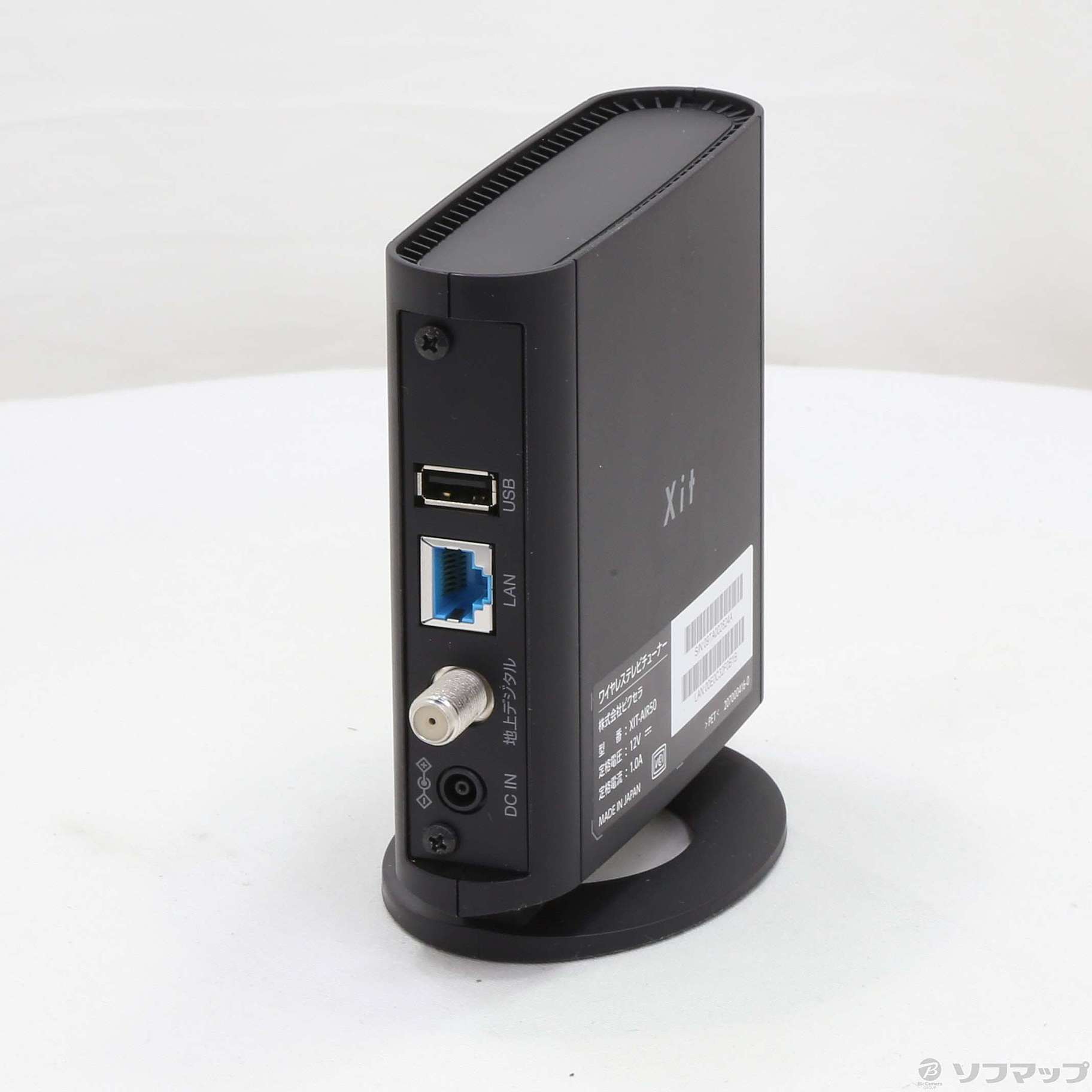 中古】Xit AirBox lite XIT-AIR50 [2133035183504] - リコレ