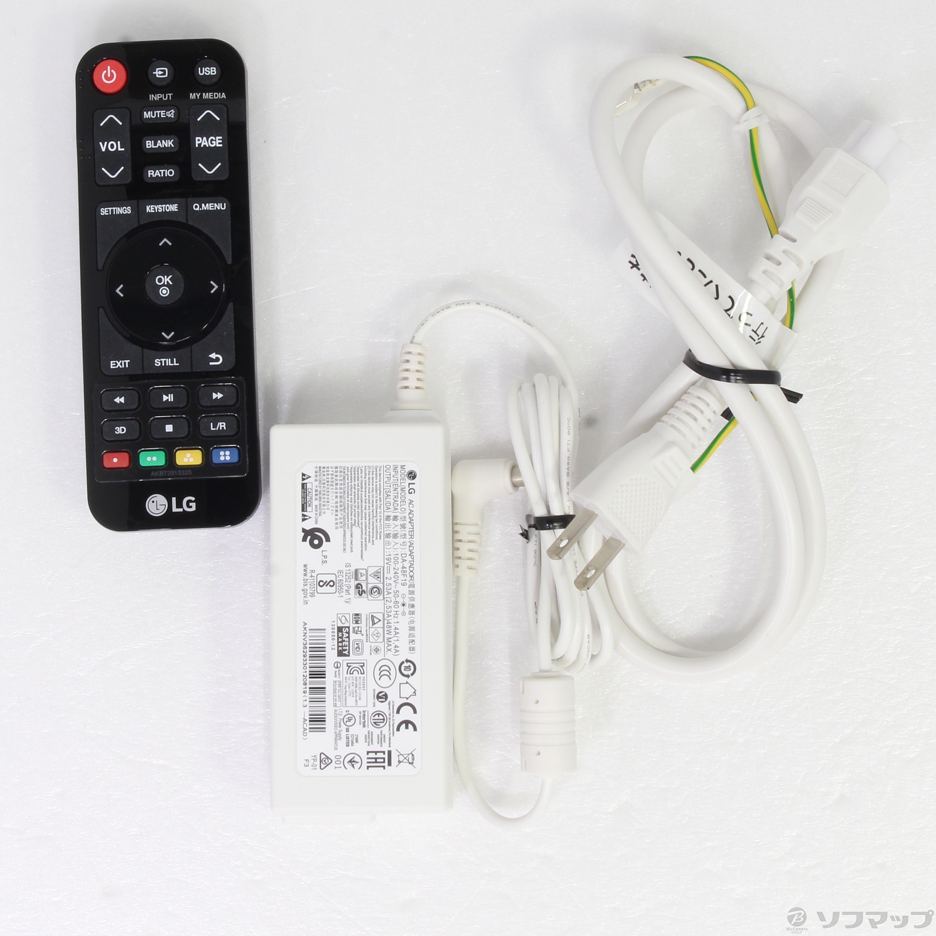 中古】〔中古品〕 PH55HG [2133035187281] - リコレ