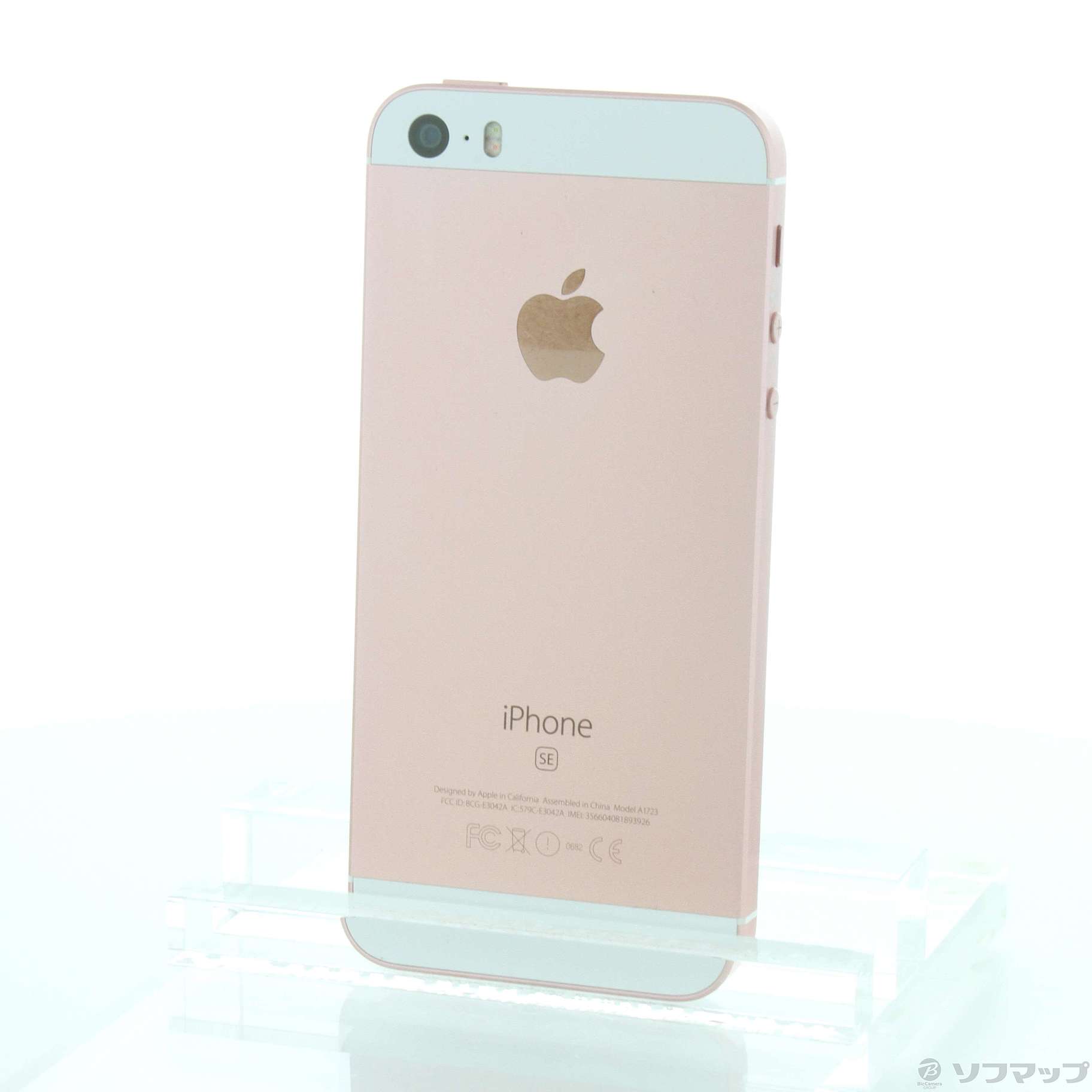 iPhone SE 32GB ローズゴールド MP852J／A SIMフリー