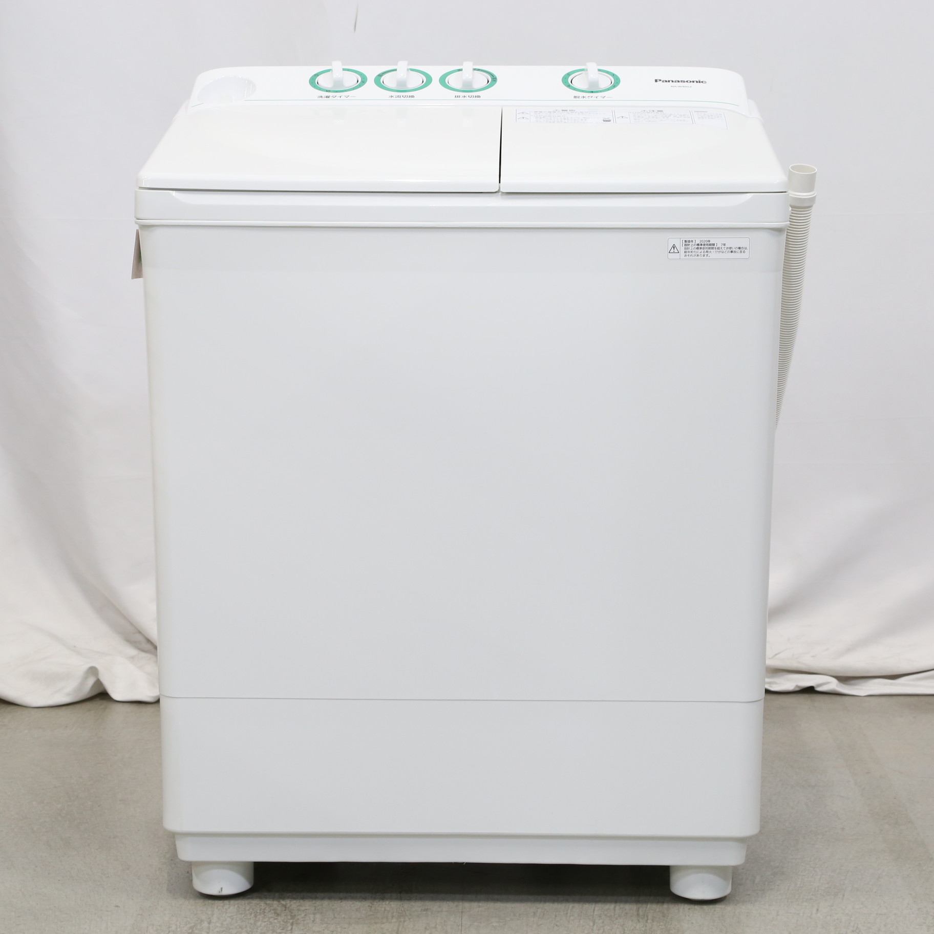 パナソニック 2槽式洗濯機 新品未使用 - 大阪府の家電