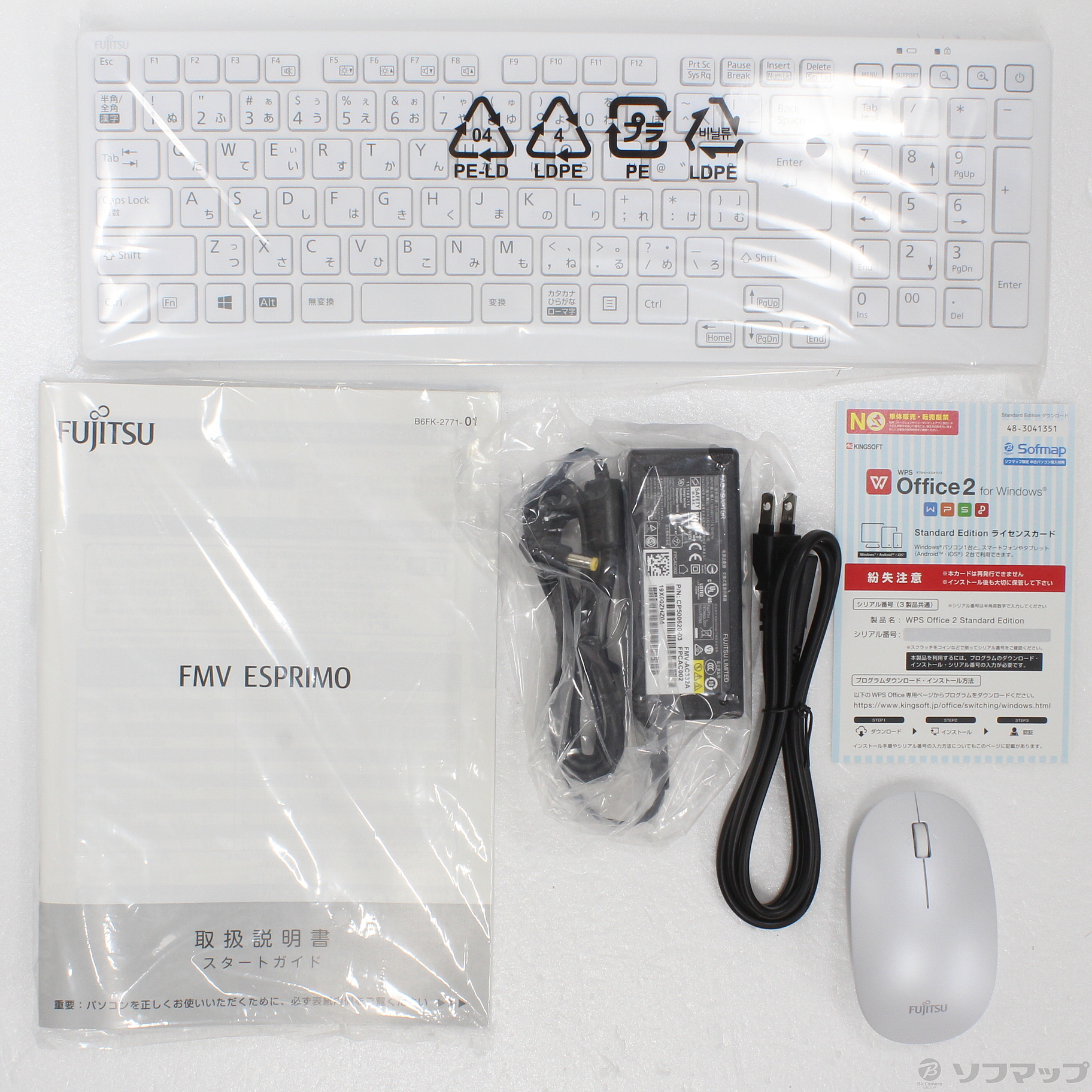 FMV ESPRIMO FH52／D3 FMVF52D3WG ホワイト 〔Windows 10〕