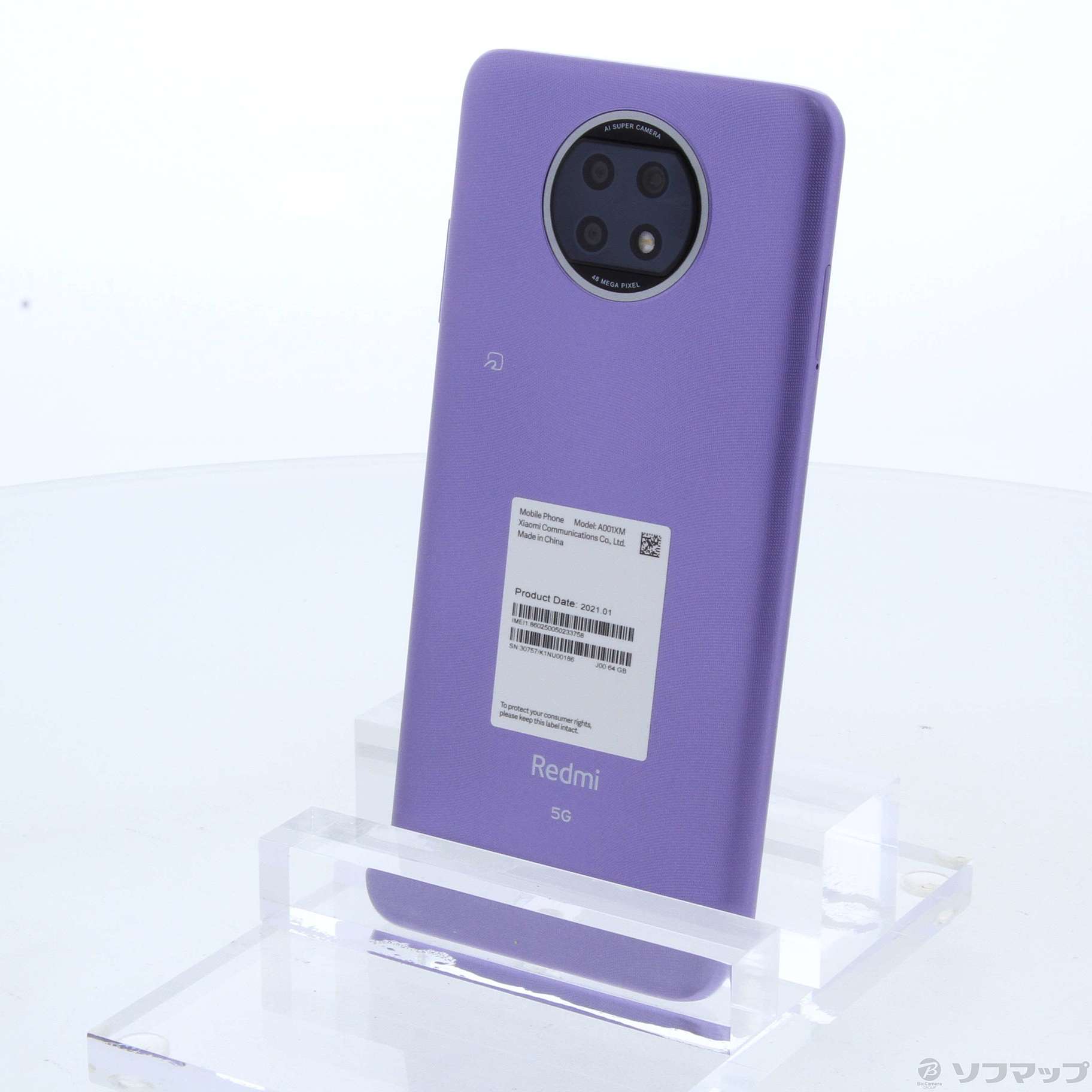 中古】Redmi Note 9T 64GB デイブレイクパープル A001XM SoftBank