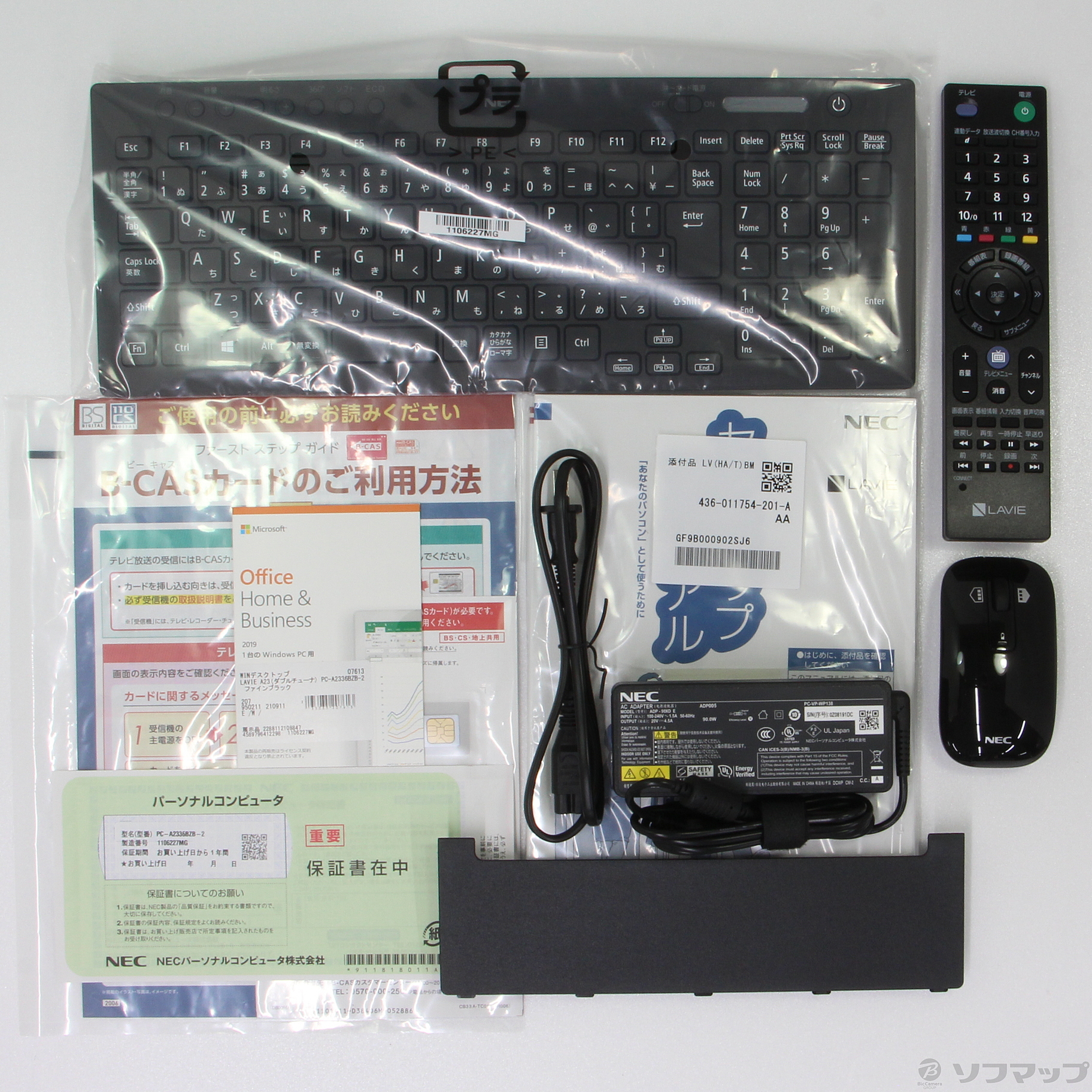 中古】〔展示品〕 LAVIE A23 PC-A2336BZB-2 ファインブラック