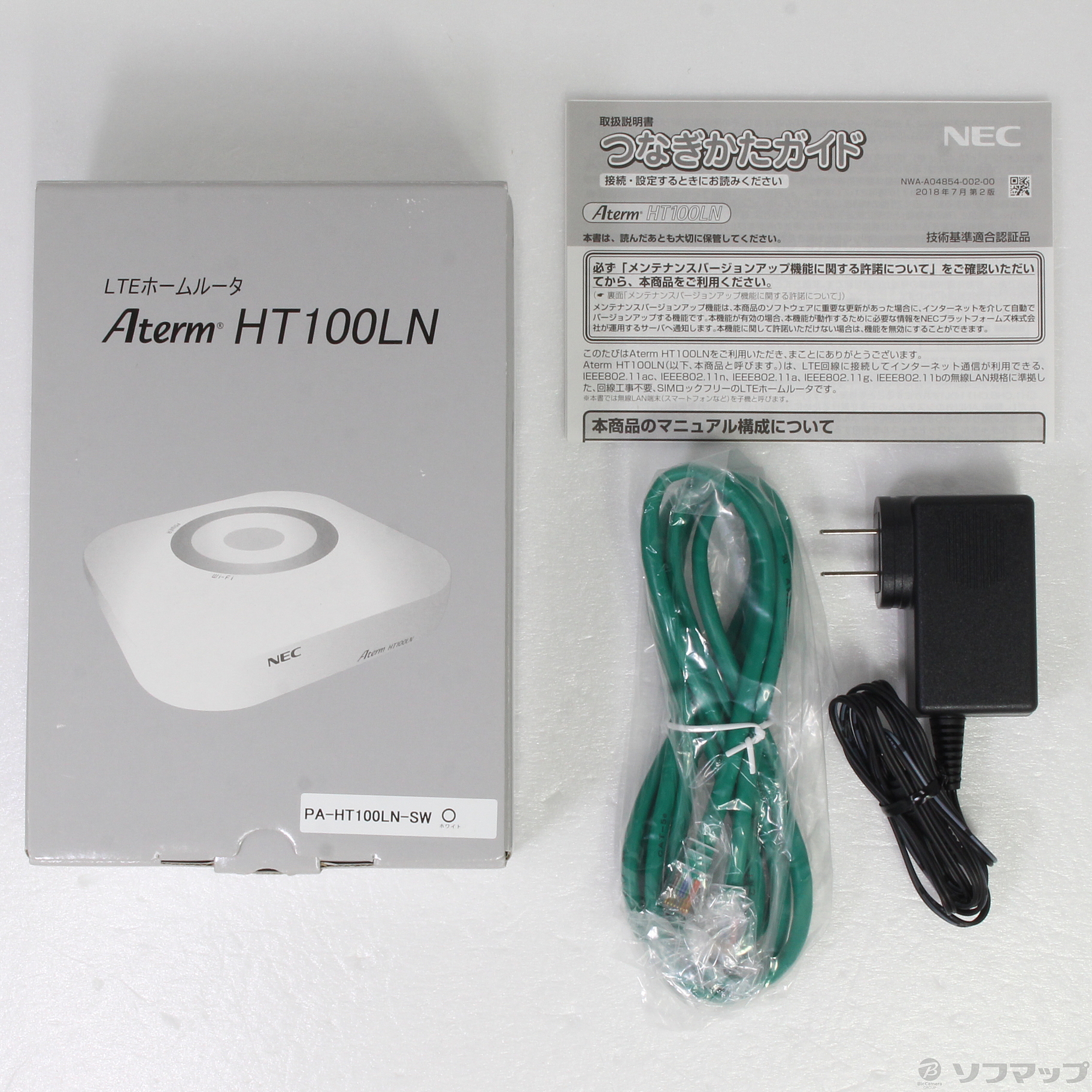 中古】Aterm HT100LN PA-HT100LN-SW ホワイト SIMフリー [2133035217810] -  リコレ！|ビックカメラグループ ソフマップの中古通販サイト