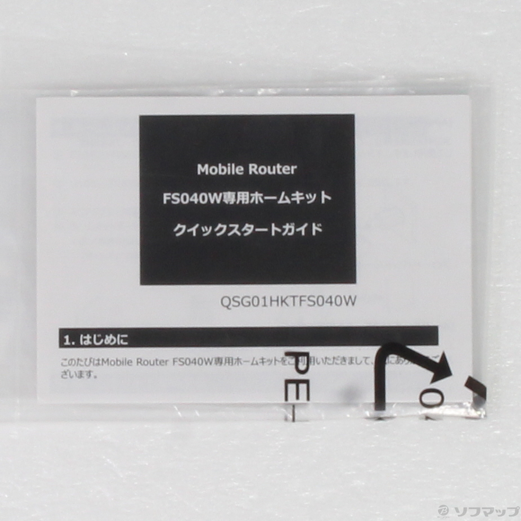中古】HKFTS040W +F FS040W専用ホームキット [2133035217841