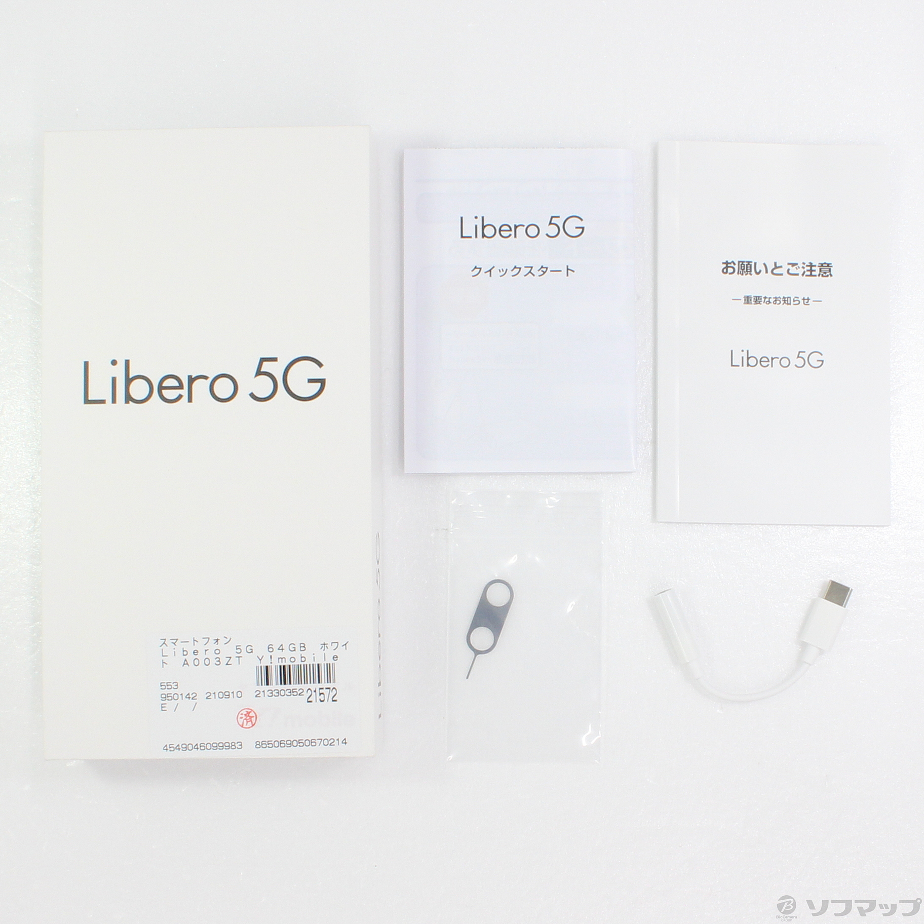 中古】Libero 5G 64GB ホワイト A003ZT Y!mobile [2133035221572