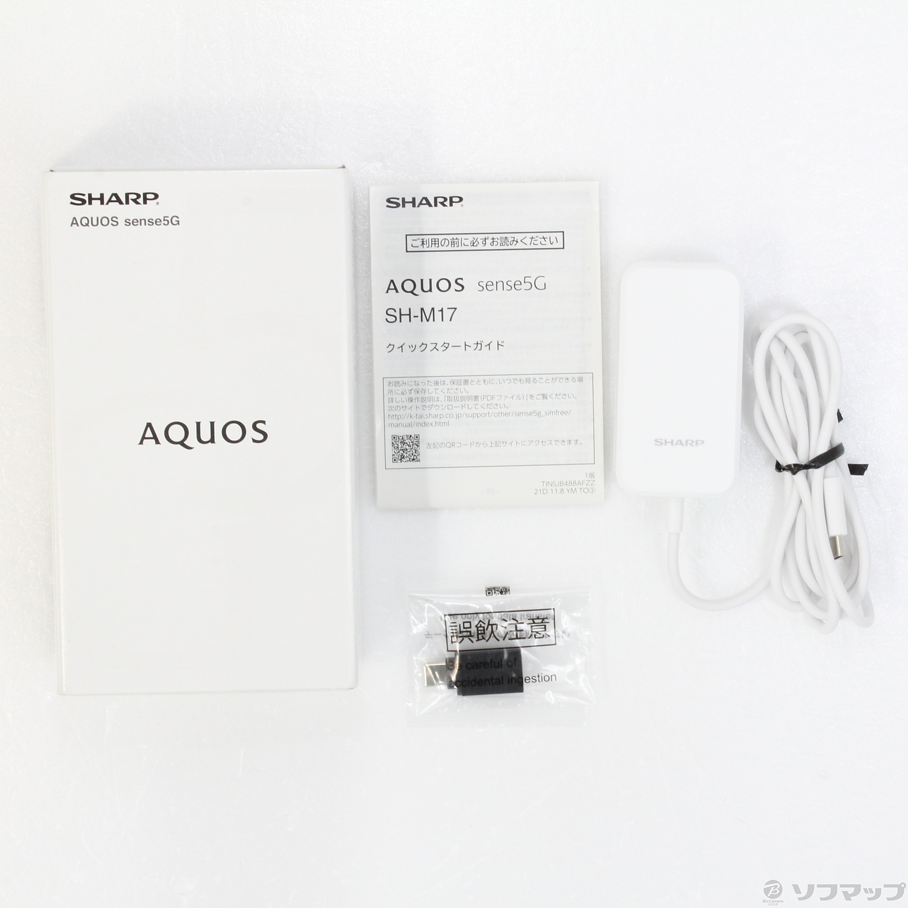 スマートフォン/携帯電話 スマートフォン本体 中古】AQUOS sense5G 64GB ライトカッパー SH-M17 SIMフリー 