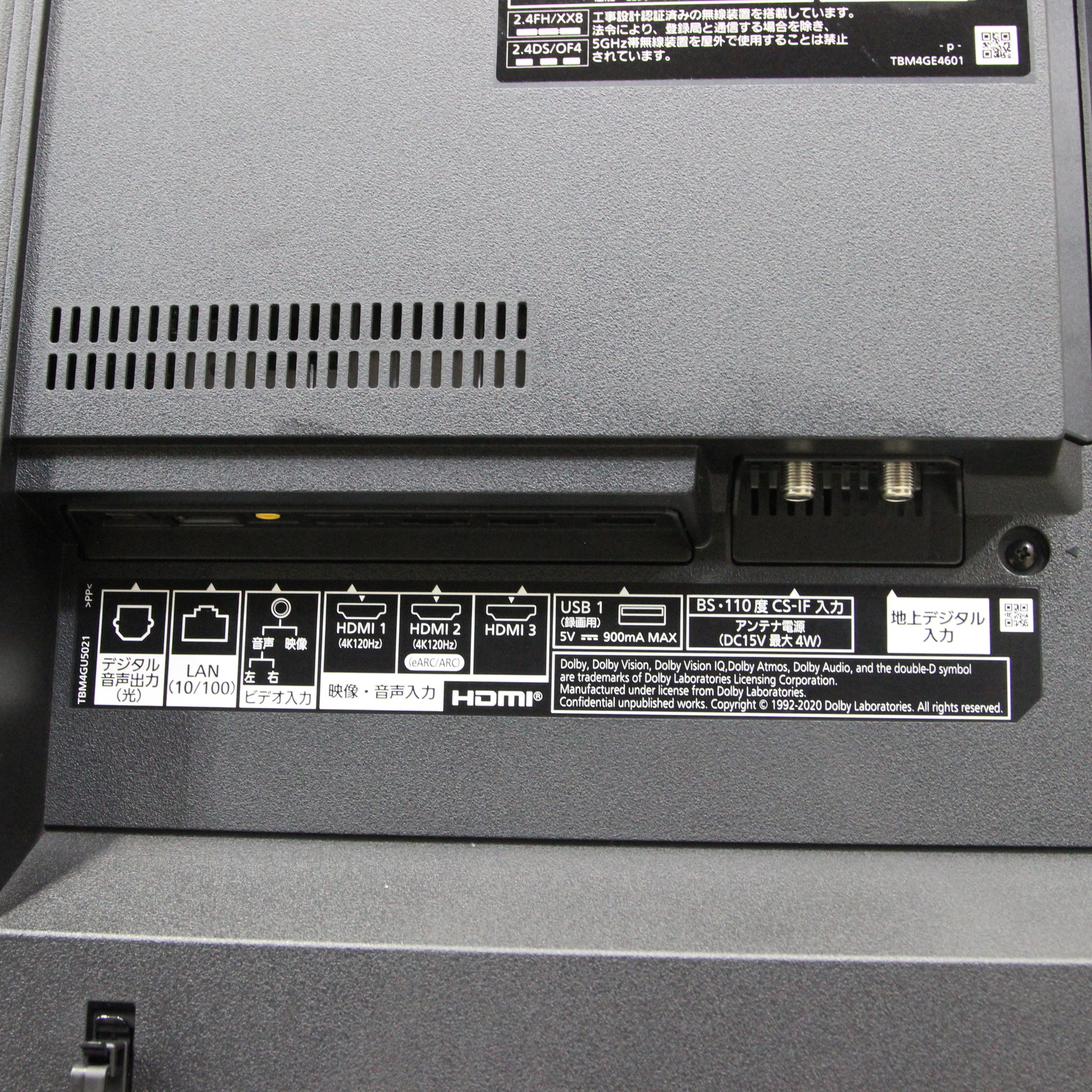 中古】〔展示品〕 有機ELテレビ VIERA(ビエラ) TH-55JZ2000 ［55V型 