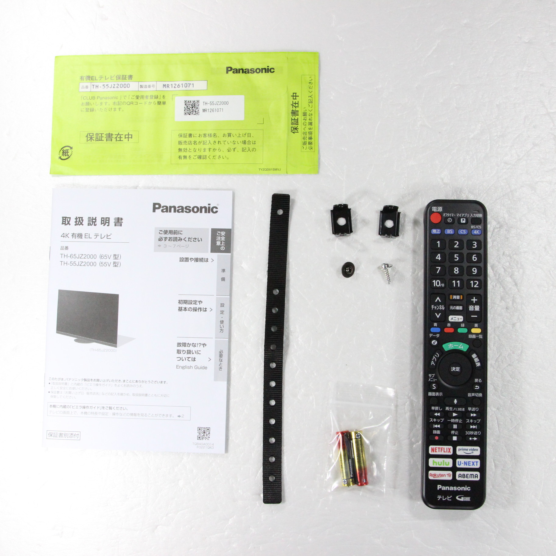 〔展示品〕 有機ELテレビ VIERA(ビエラ) TH-55JZ2000 ［55V型 ／4K対応 ／BS・CS 4Kチューナー内蔵  ／YouTube対応 ／Bluetooth対応］