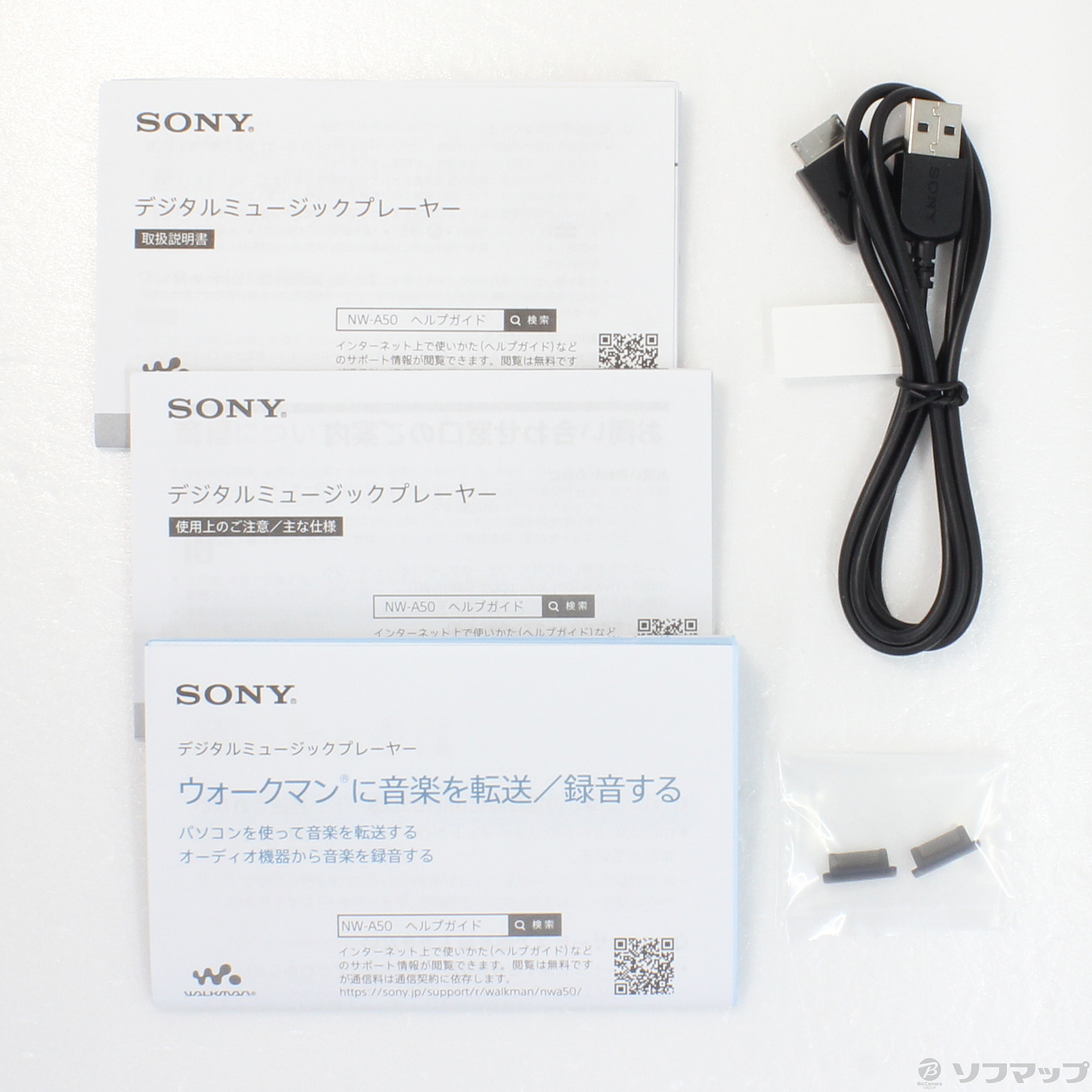 SONY ウォークマン Aシリーズ 赤井秀一モデル NW-A55　16GB