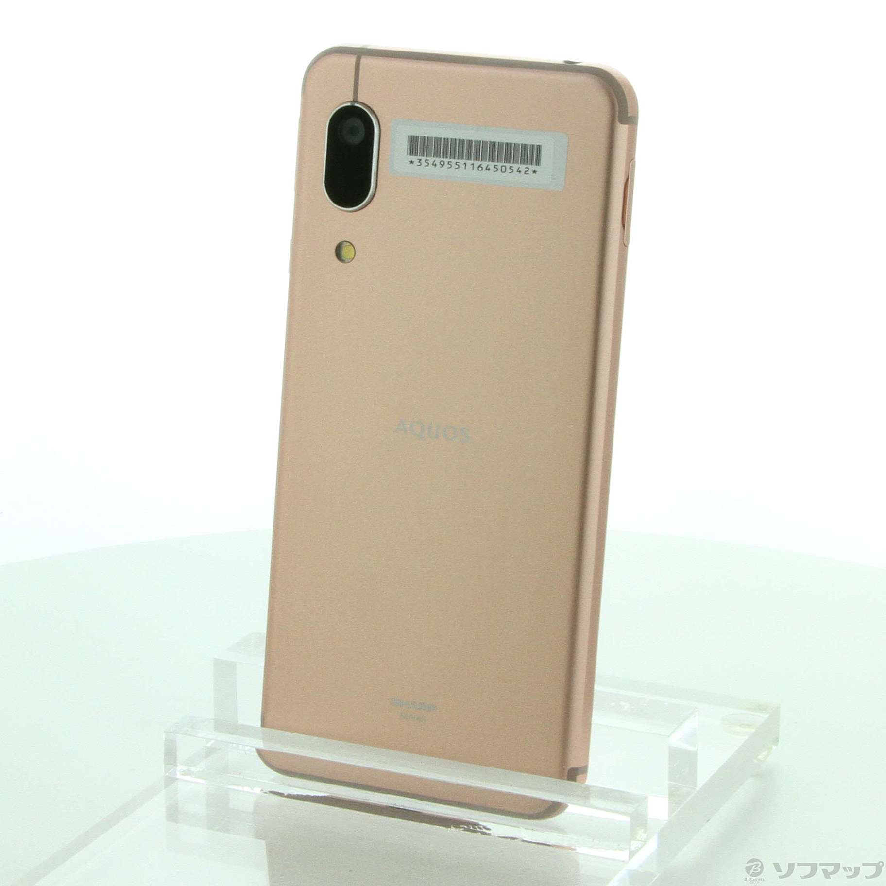 AQUOS sense3 basic ライトカッパーUQ mobile - スマートフォン本体