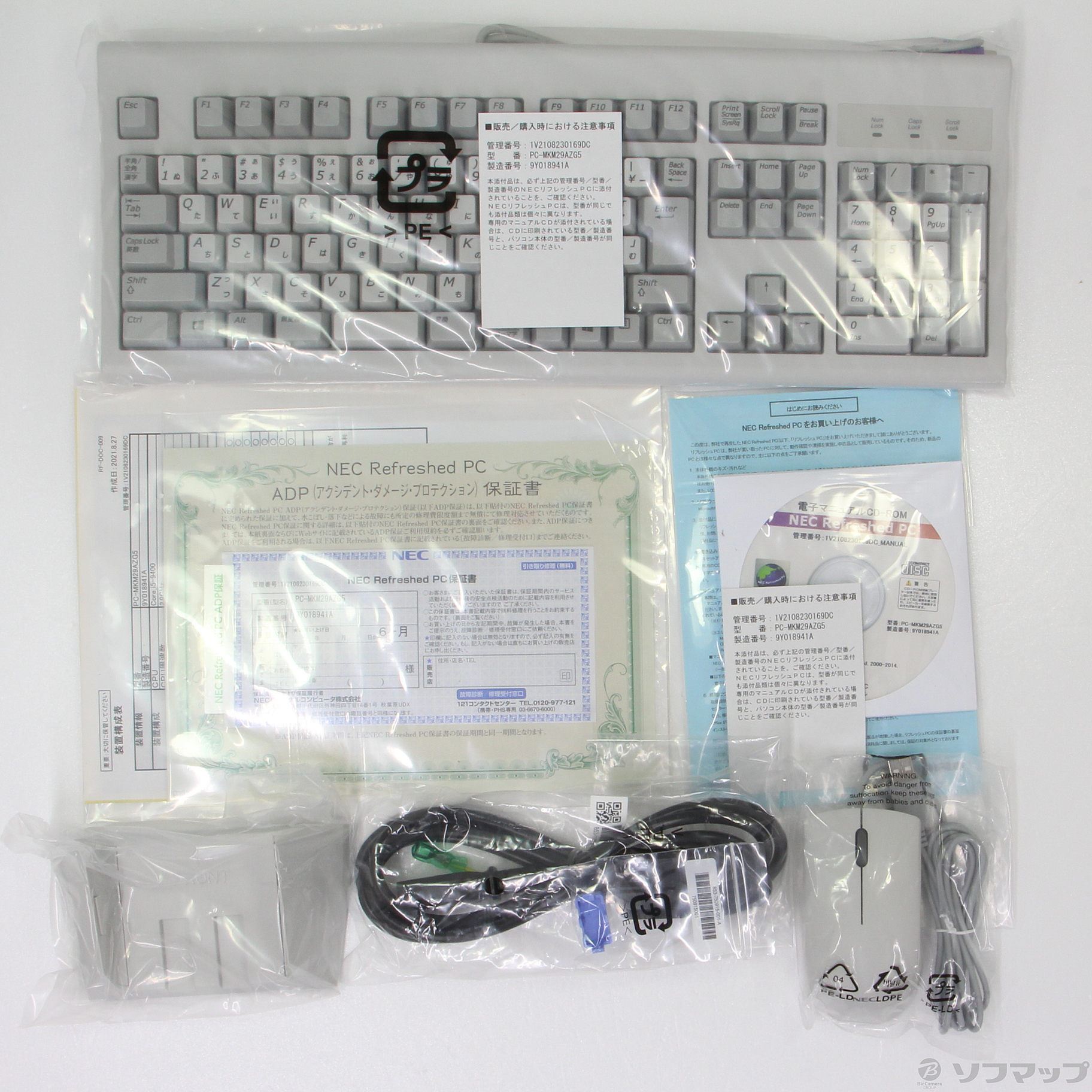 中古品mate型ma Pc Mkm29azg5 Nec Refreshed ｐｃ No邮购是sofmap Sofmap