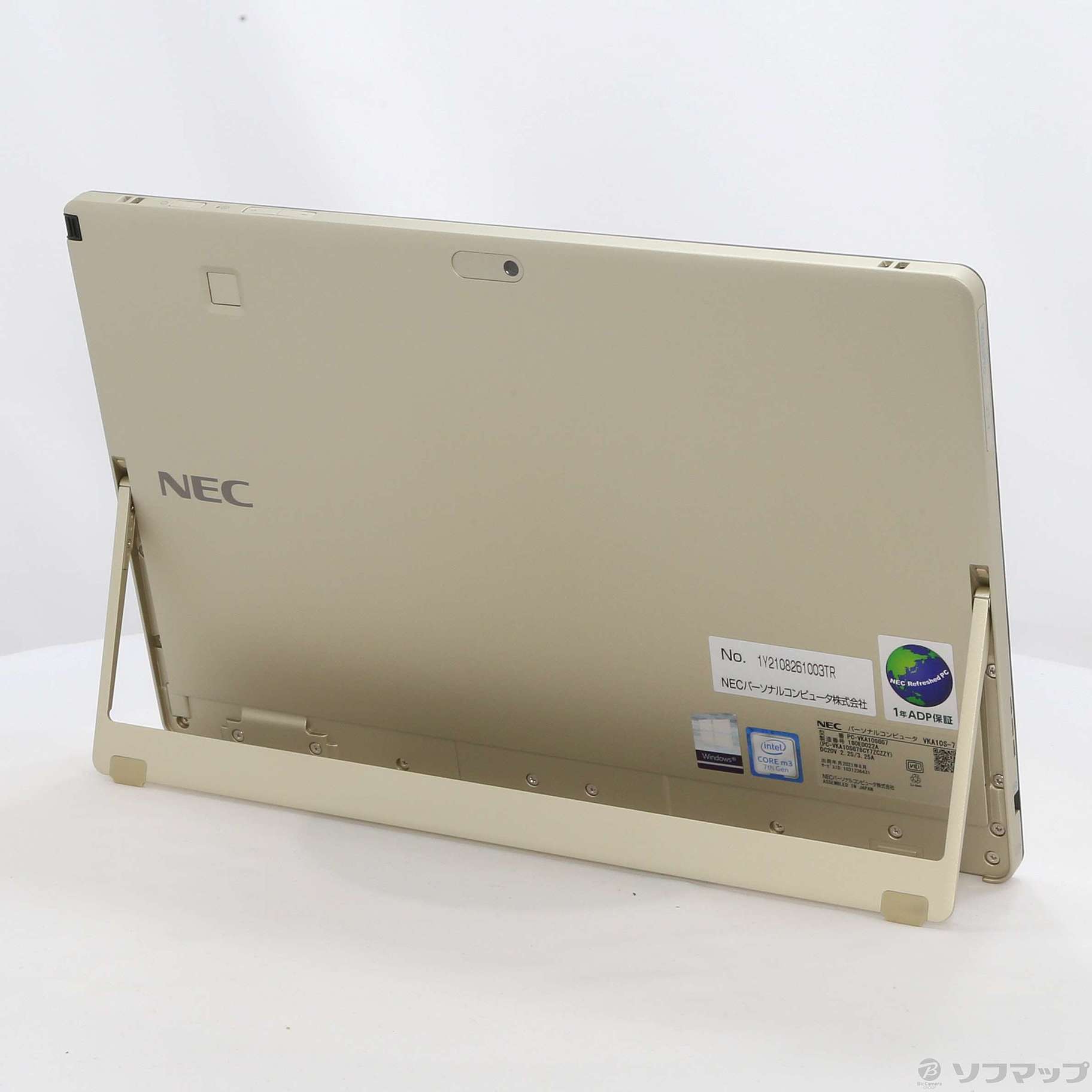 nec versapro driver download nec versapro driver download