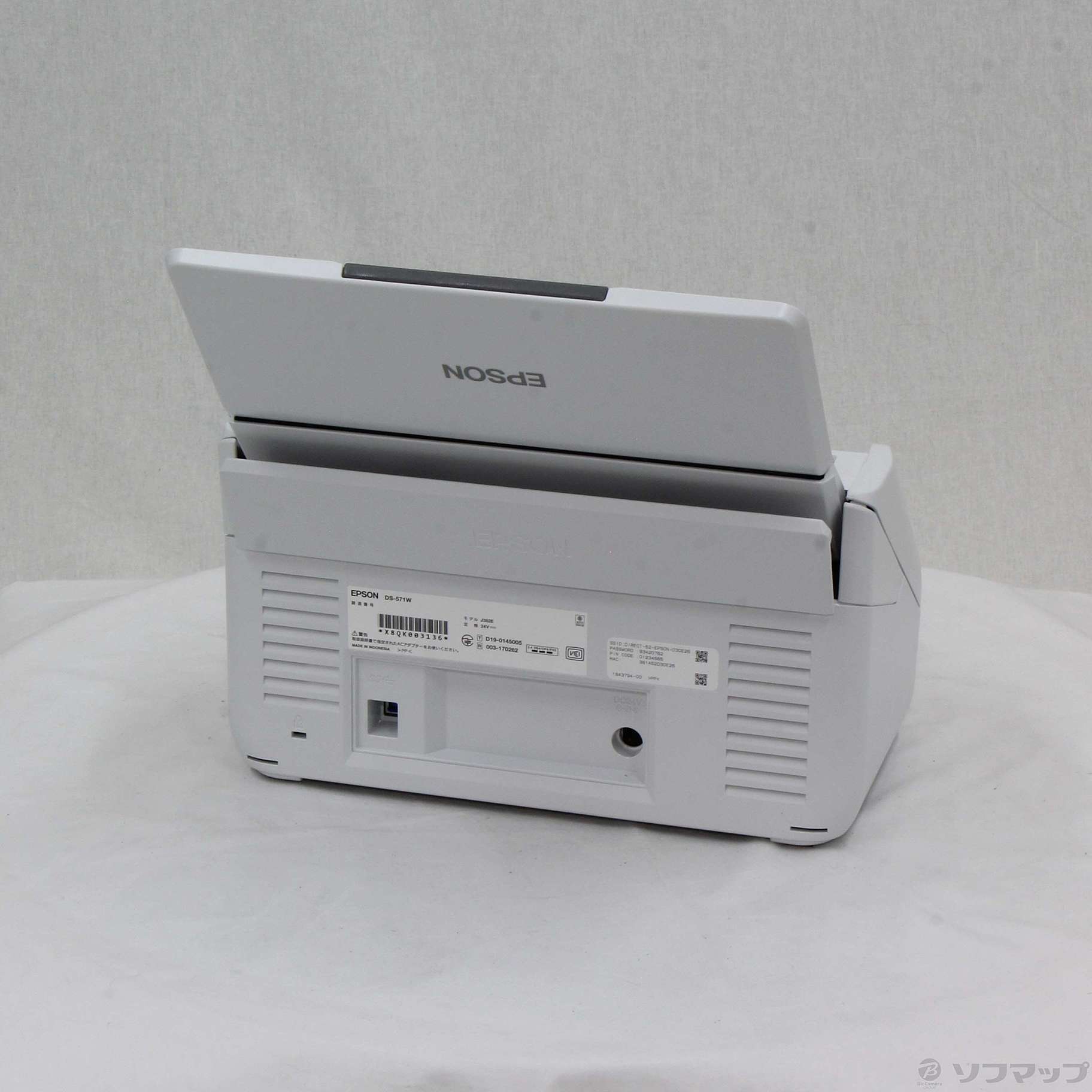 DS-571W
