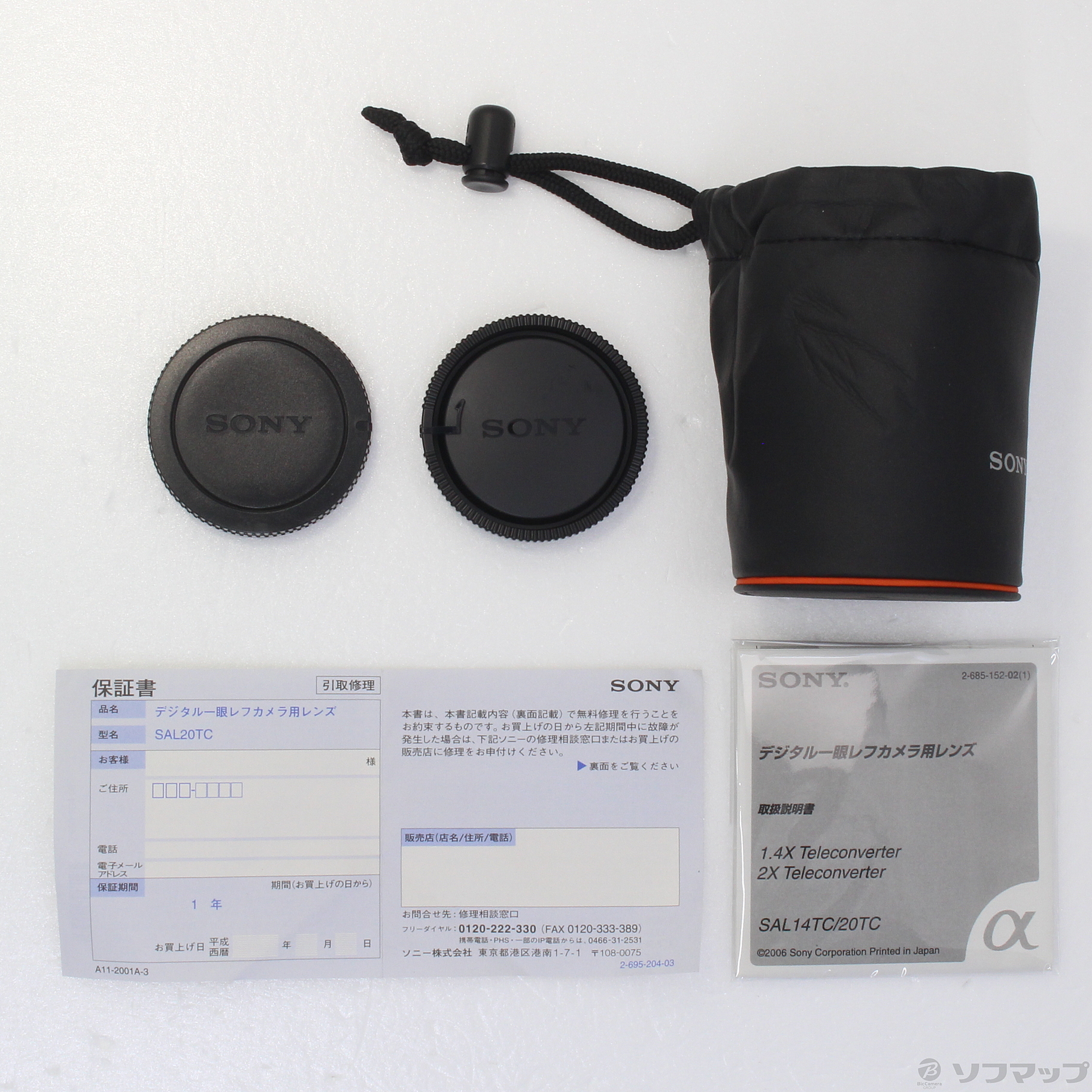 中古】〔展示品〕 2X Teleconverter (SAL20TC) (αレンズ