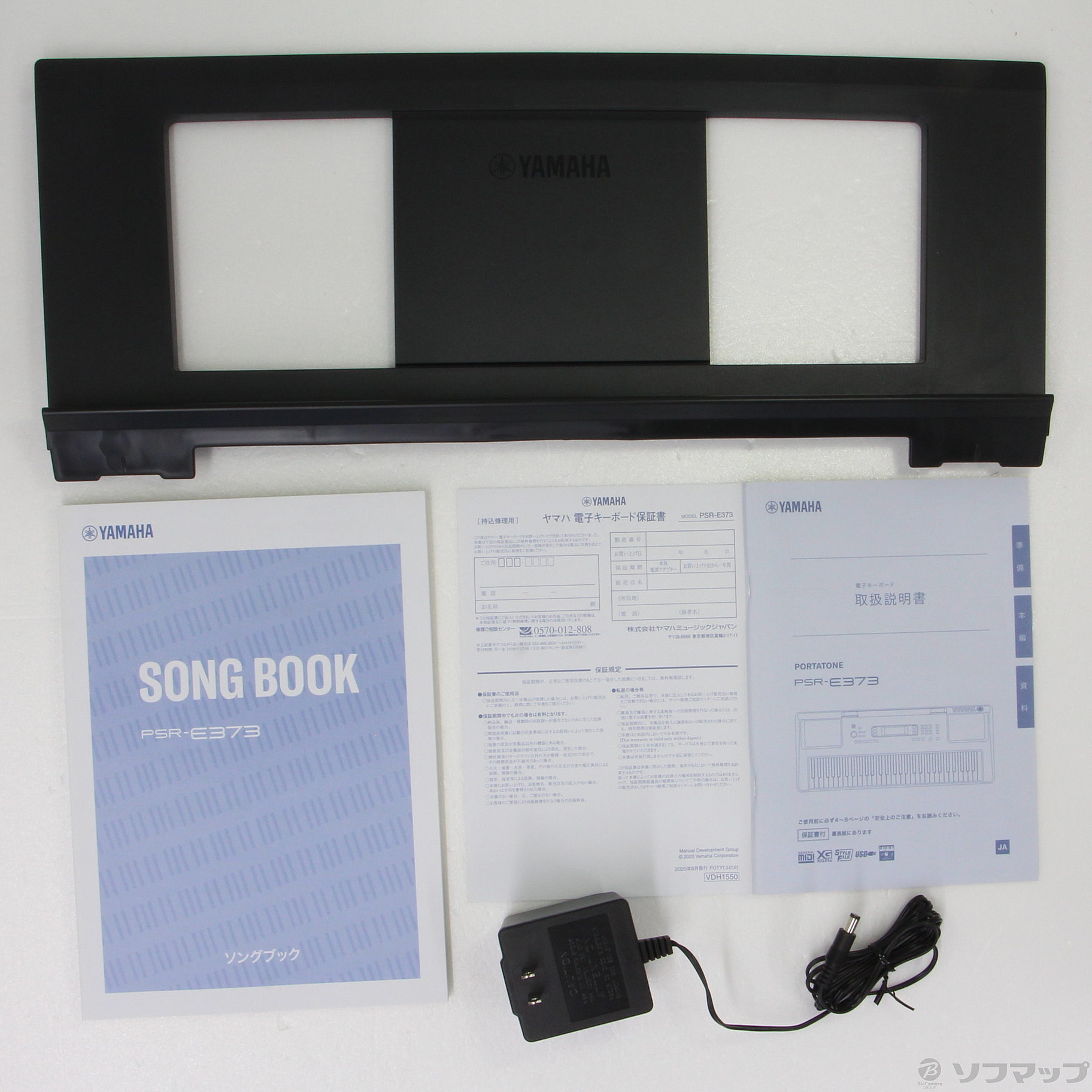 【中古】〔展示品〕 PSR-E373 [2133035279047] - リコレ！|ビックカメラグループ ソフマップの中古通販サイト